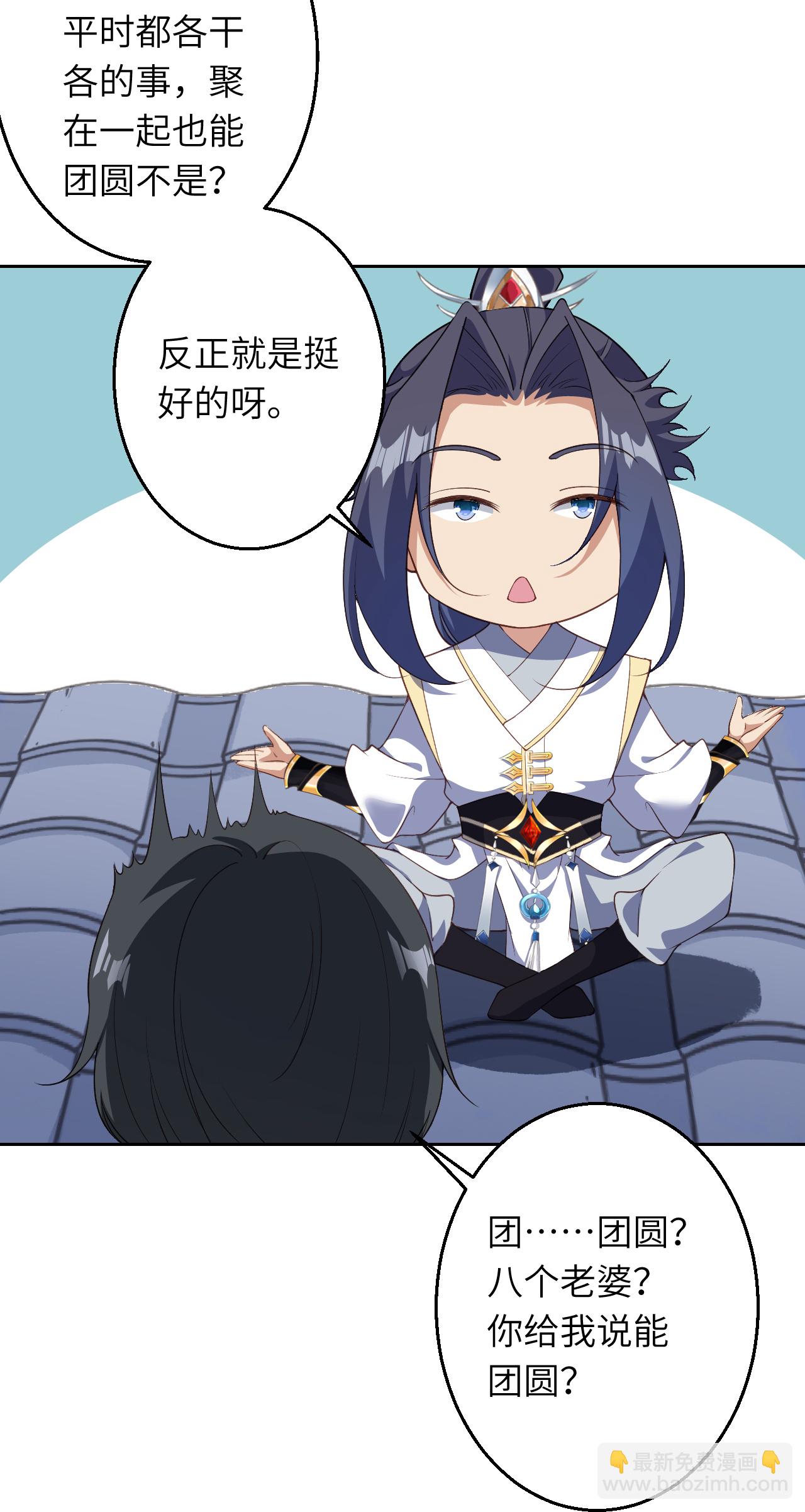 🍗逆天邪神 第628话 萧兄，助我 第12页