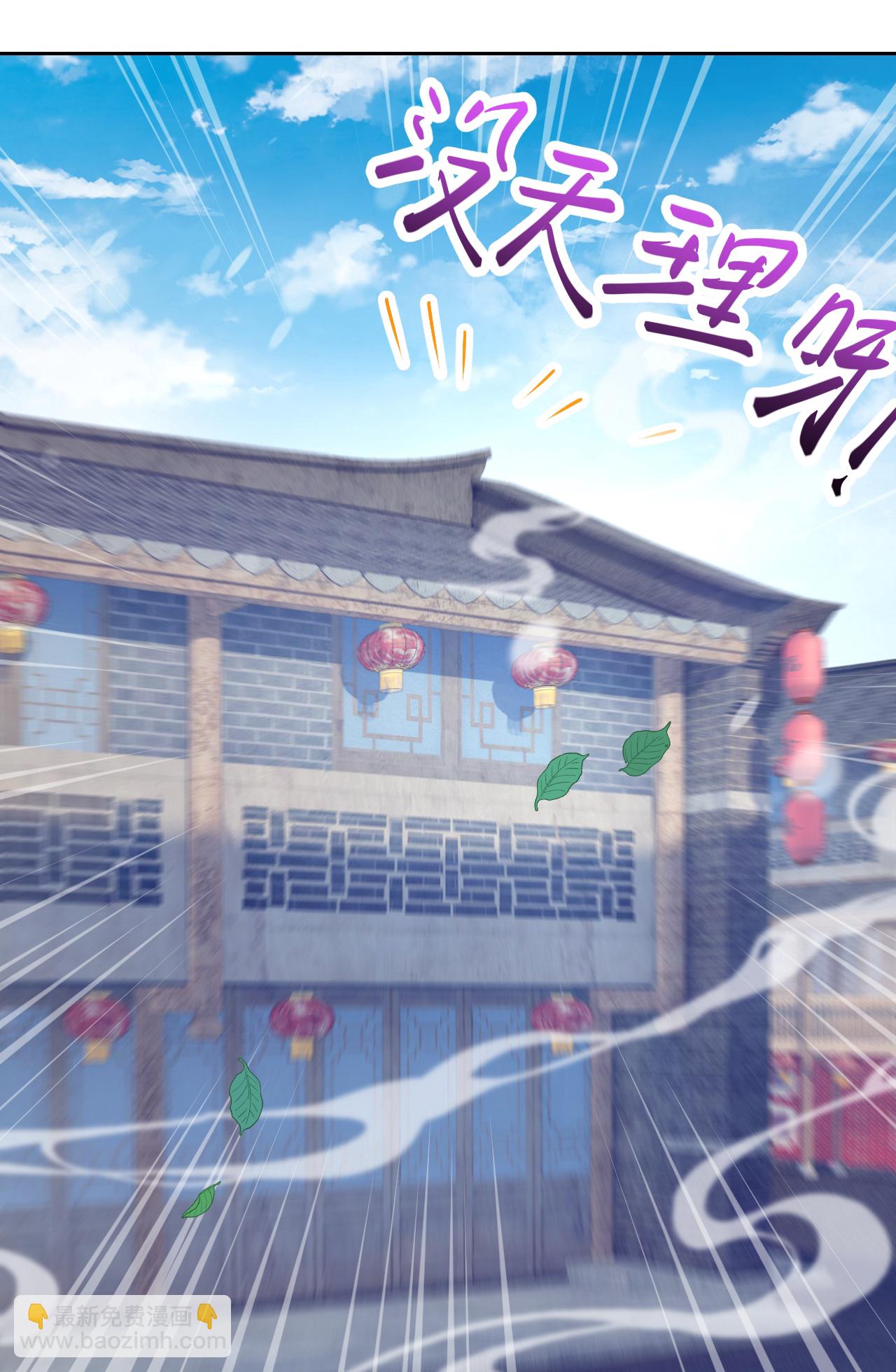 🍗逆天邪神 第628话 萧兄，助我 第13页