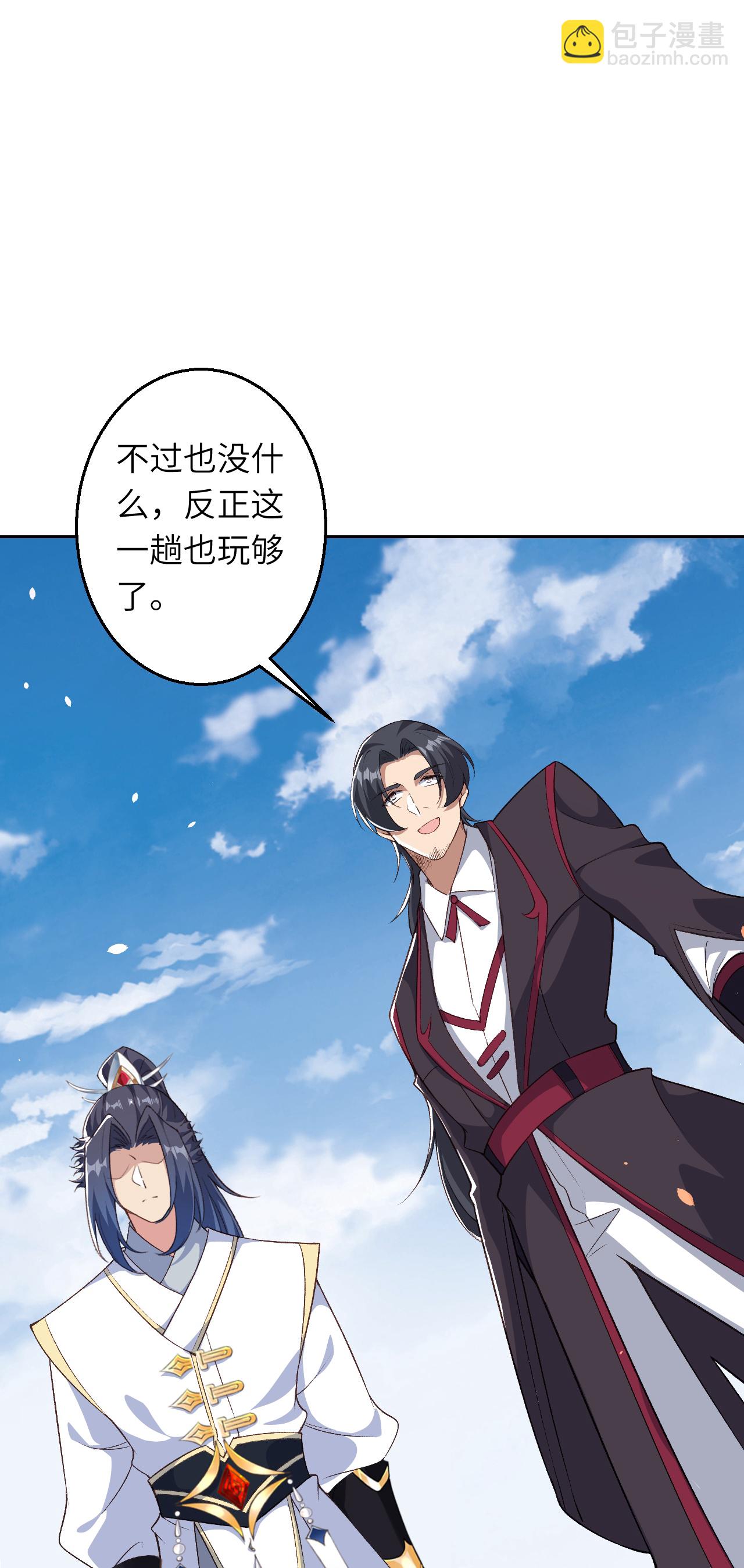 🍗逆天邪神 第628话 萧兄，助我 第27页
