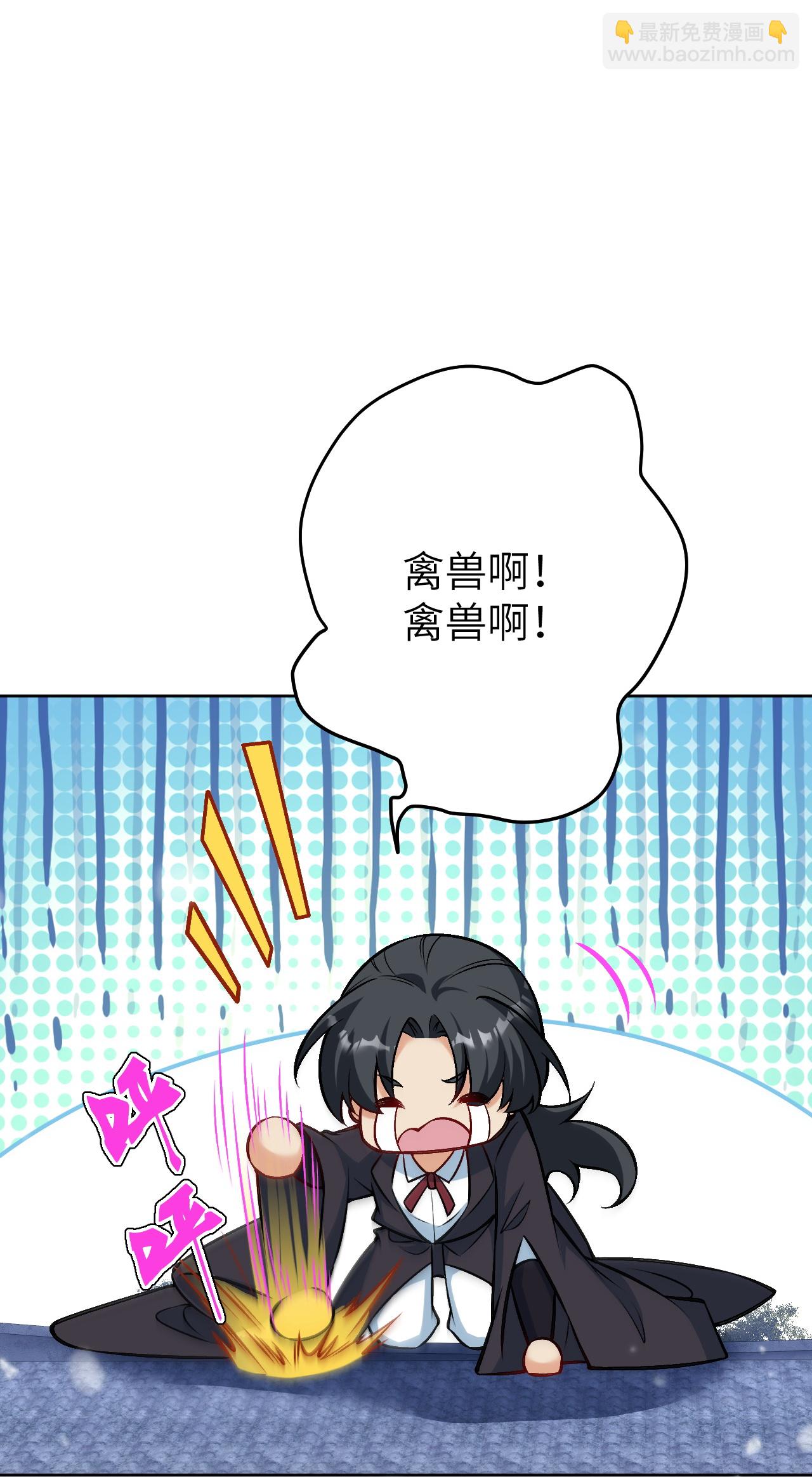 🍗逆天邪神 第628话 萧兄，助我 第7页