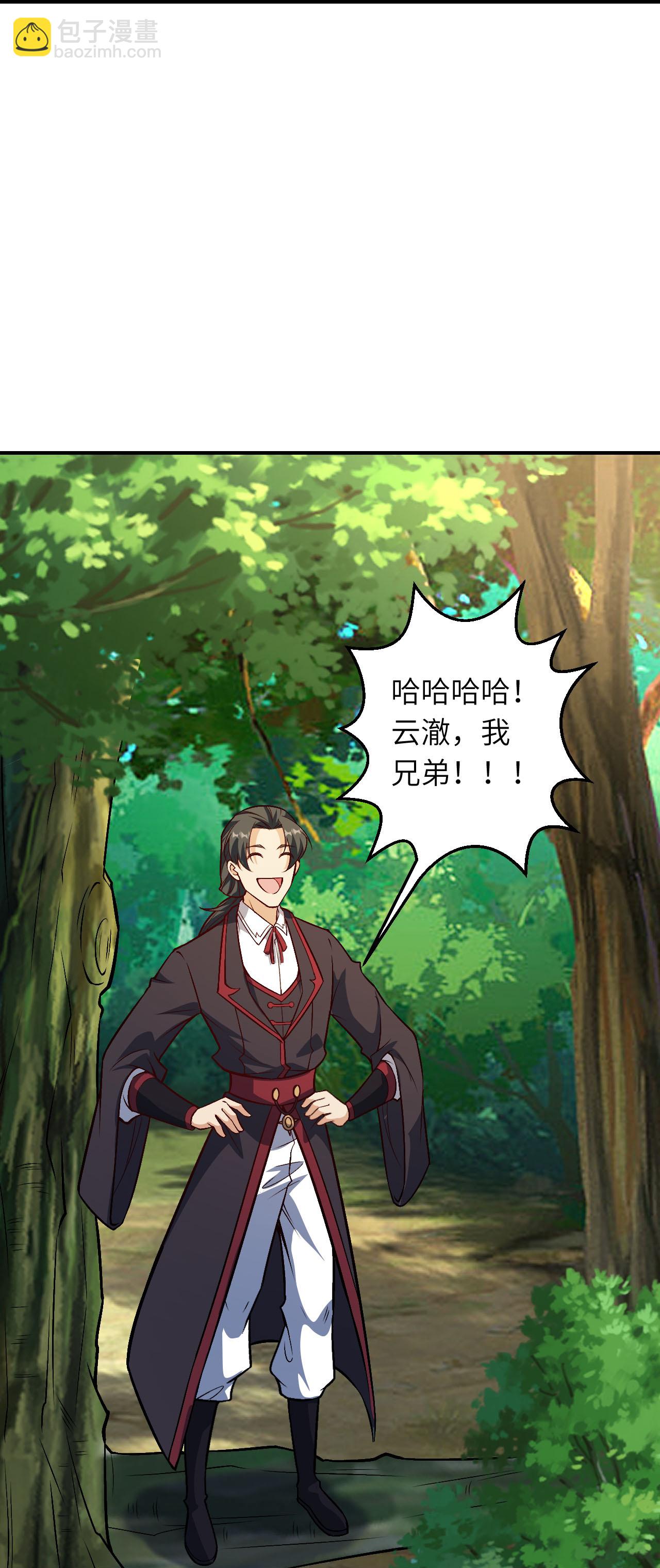 🍗逆天邪神 第630话 比赛 第19页