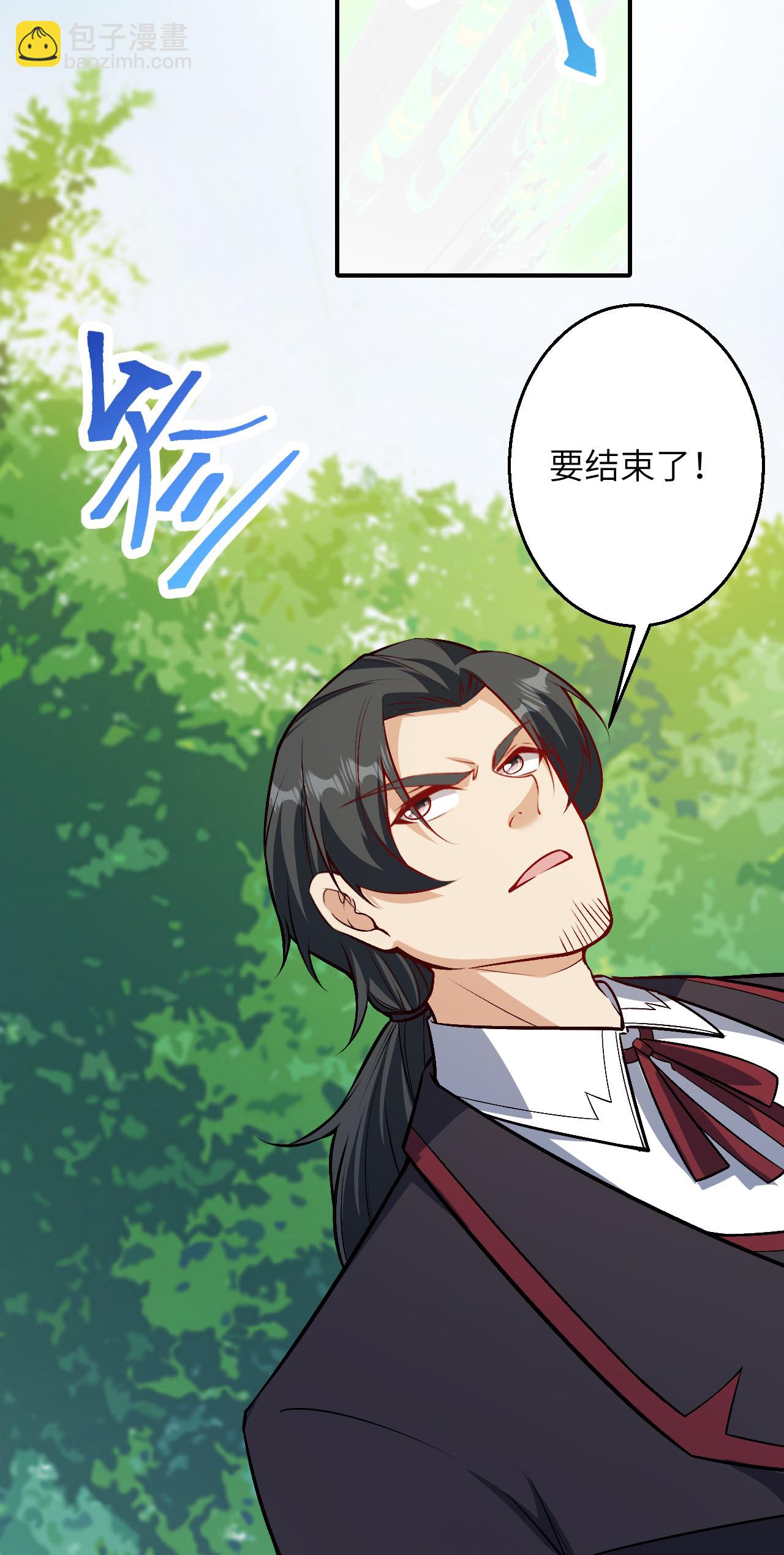 🍗逆天邪神 第630话 比赛 第22页