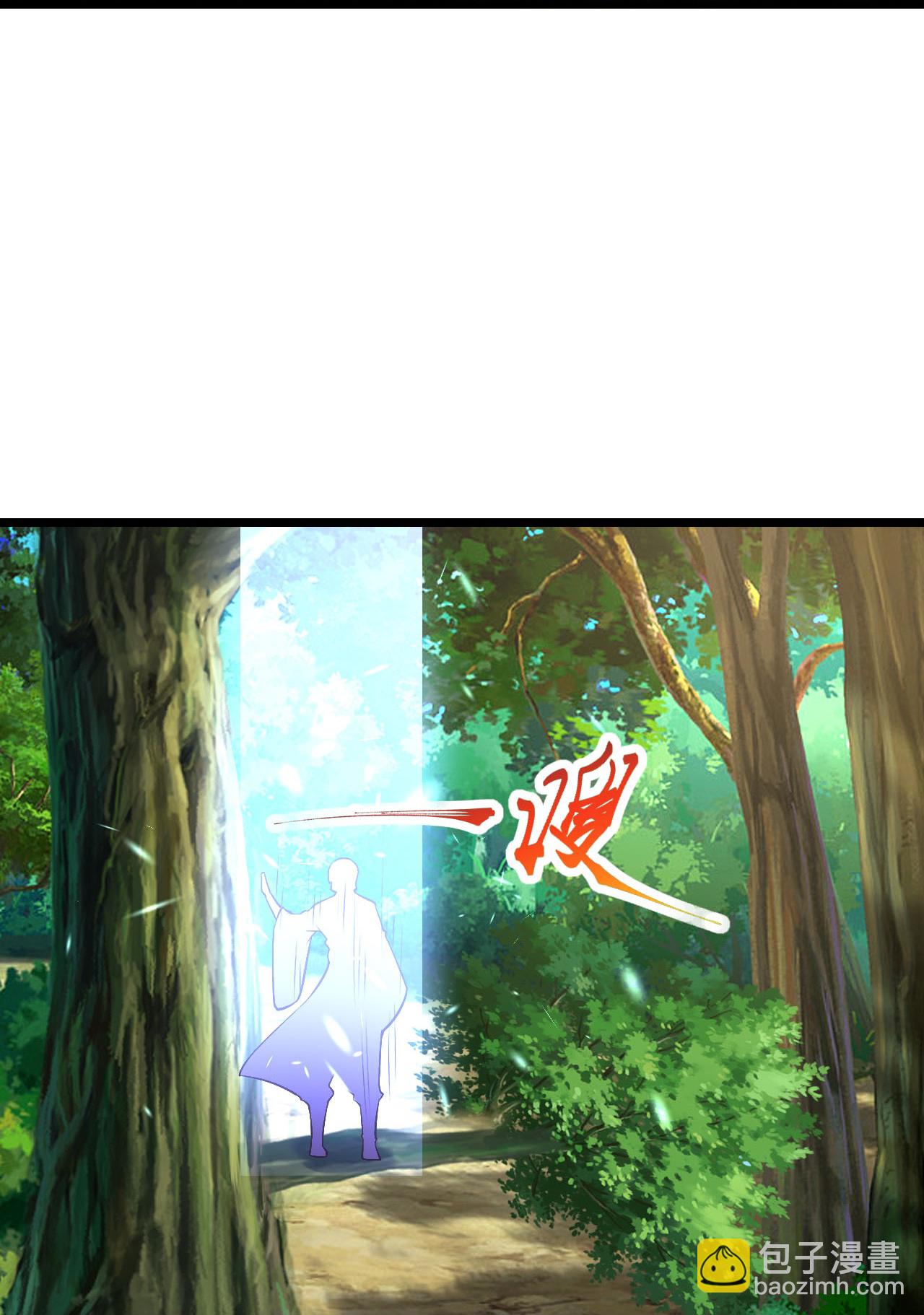 🍗逆天邪神 第630话 比赛 第31页