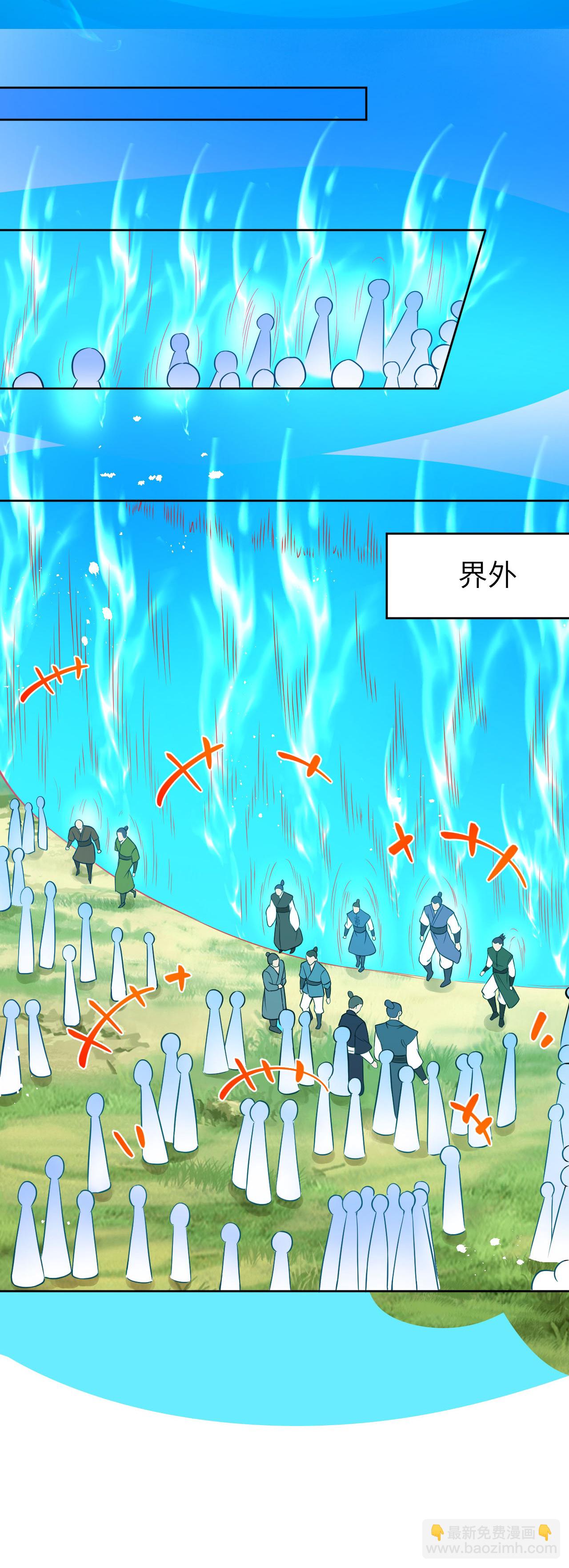 🍗逆天邪神 第630话 比赛 第40页