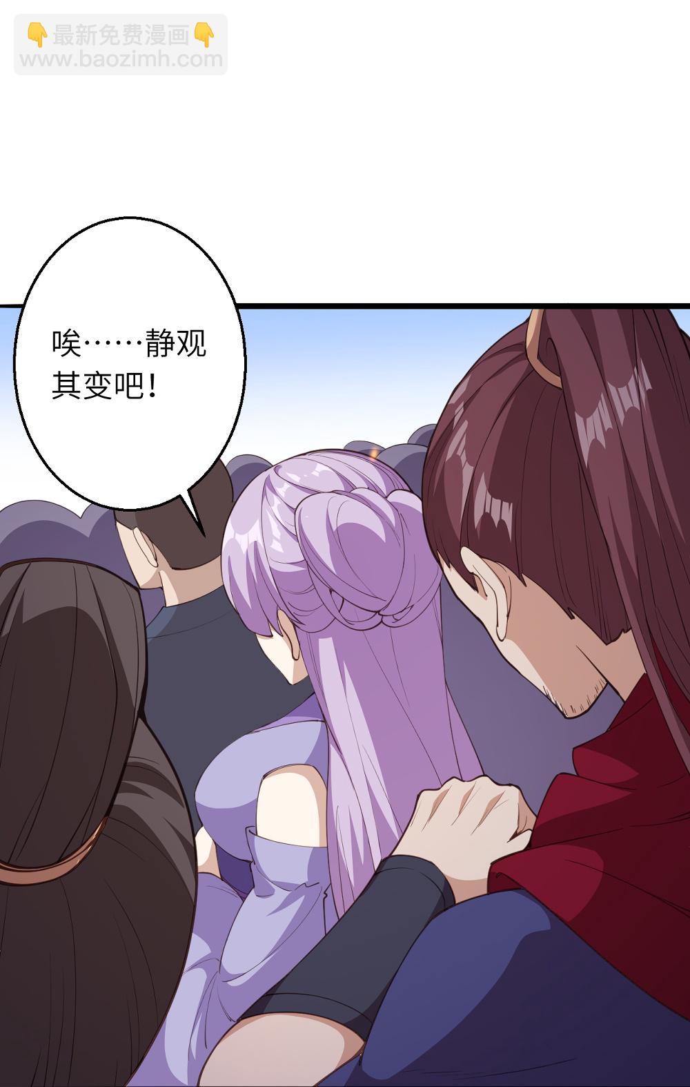 🍗逆天邪神 第632话 悉数登场 第18页