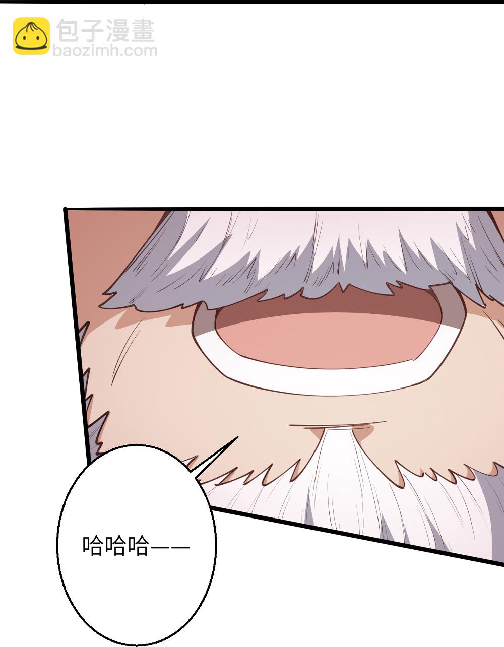 🍗逆天邪神 第632话 悉数登场 第19页
