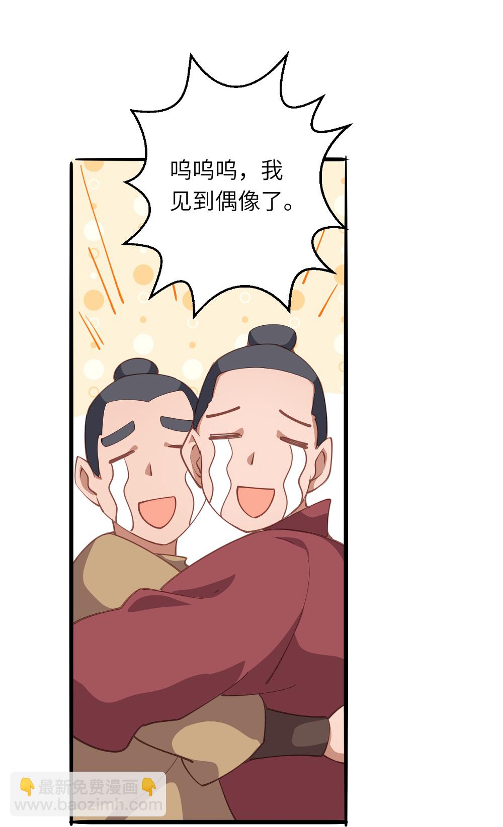🍗逆天邪神 第632话 悉数登场 第26页