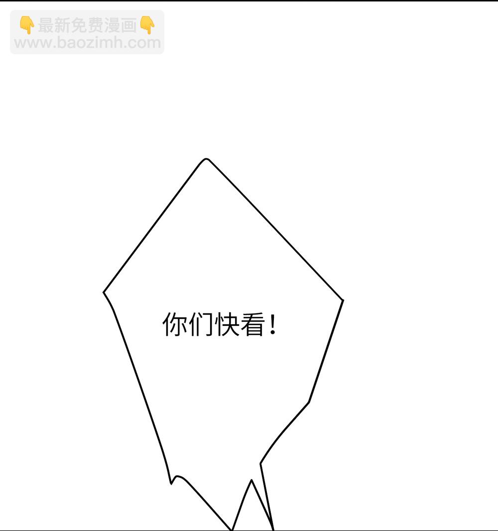 🍗逆天邪神 第632话 悉数登场 第37页
