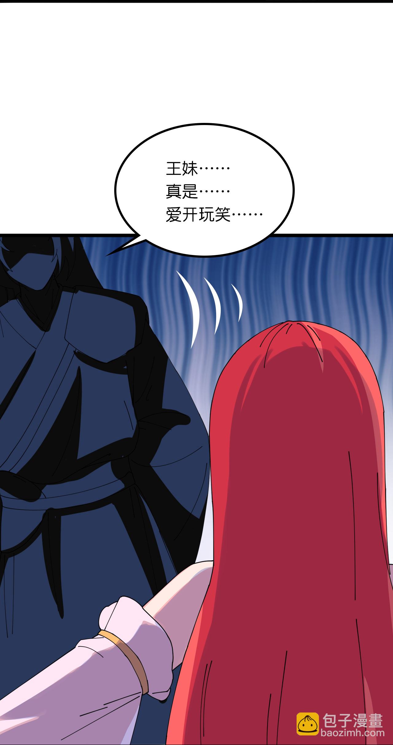 🍗逆天邪神 第634话 千叶影儿登场 第19页