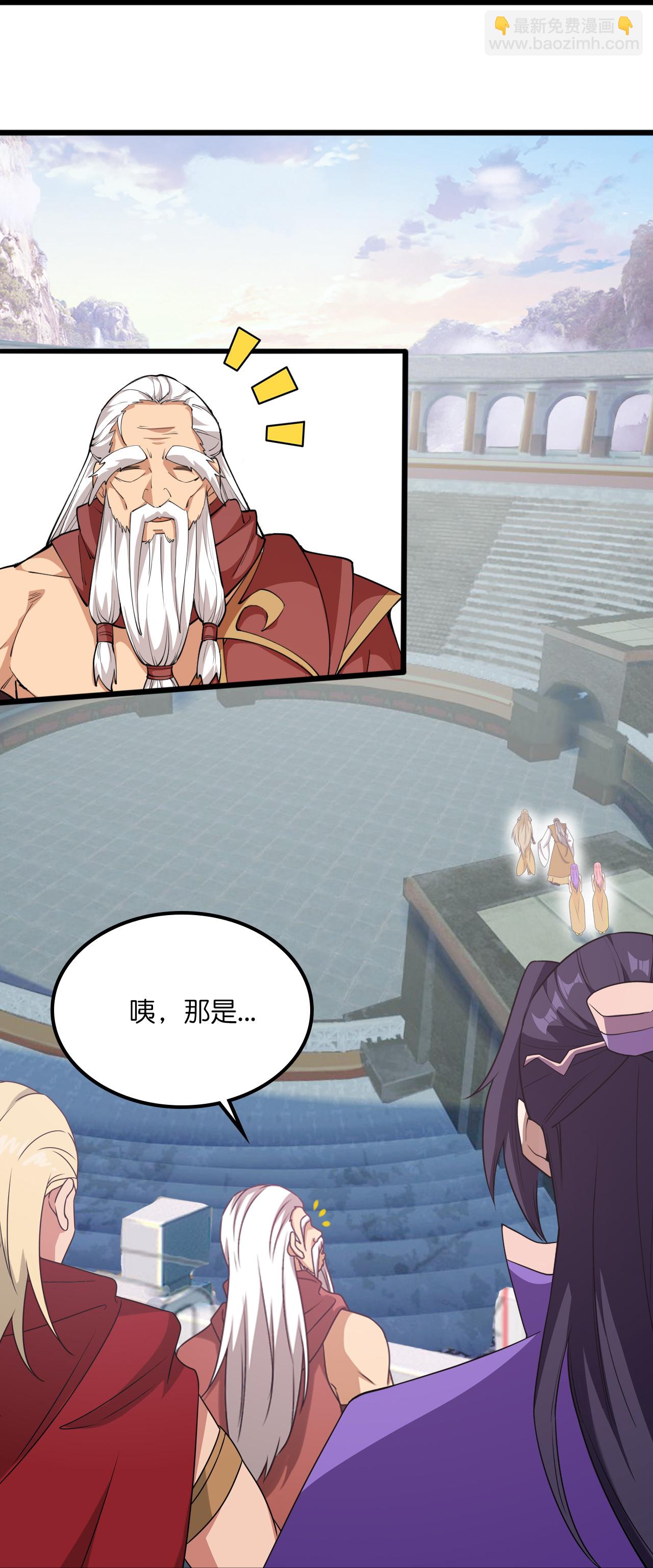 🍗逆天邪神 第634话 千叶影儿登场 第34页