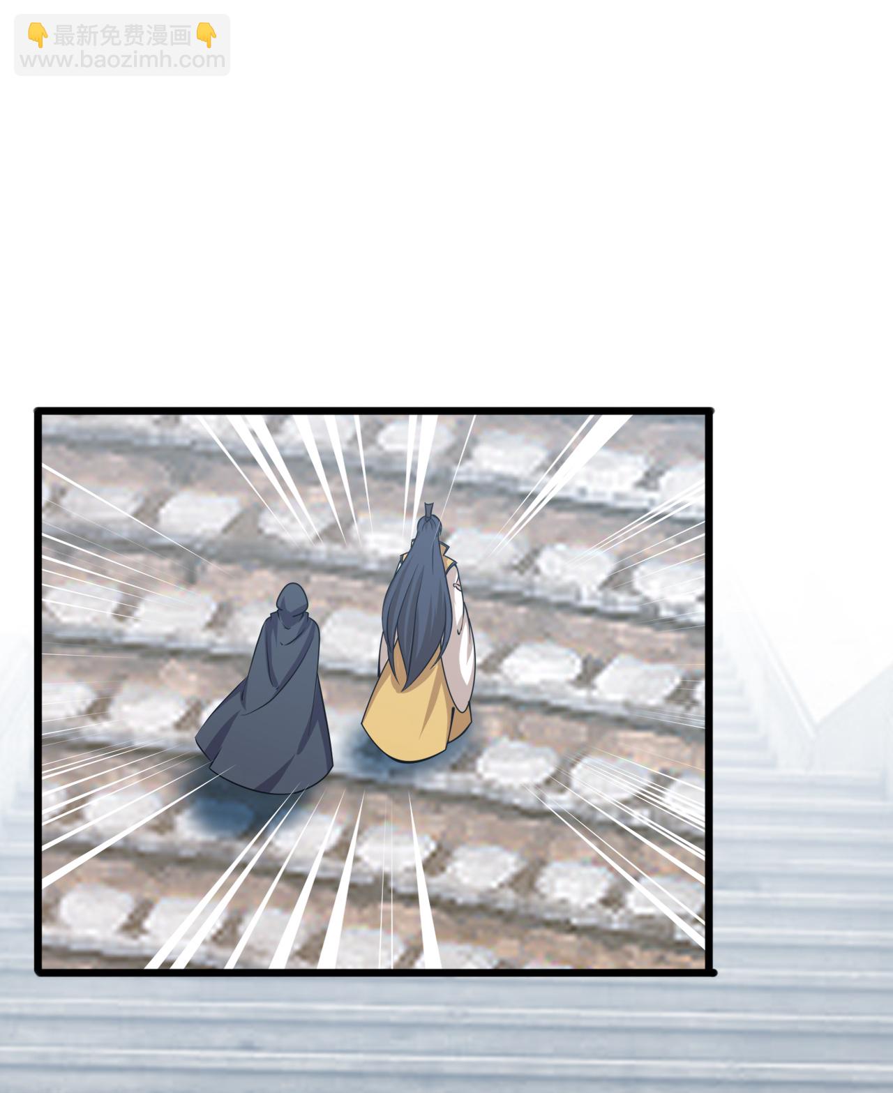 🍗逆天邪神 第634话 千叶影儿登场 第43页