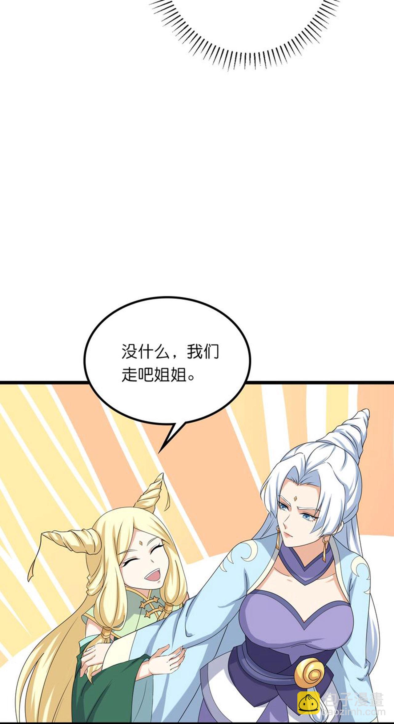 🍗逆天邪神 第634话 千叶影儿登场 第8页