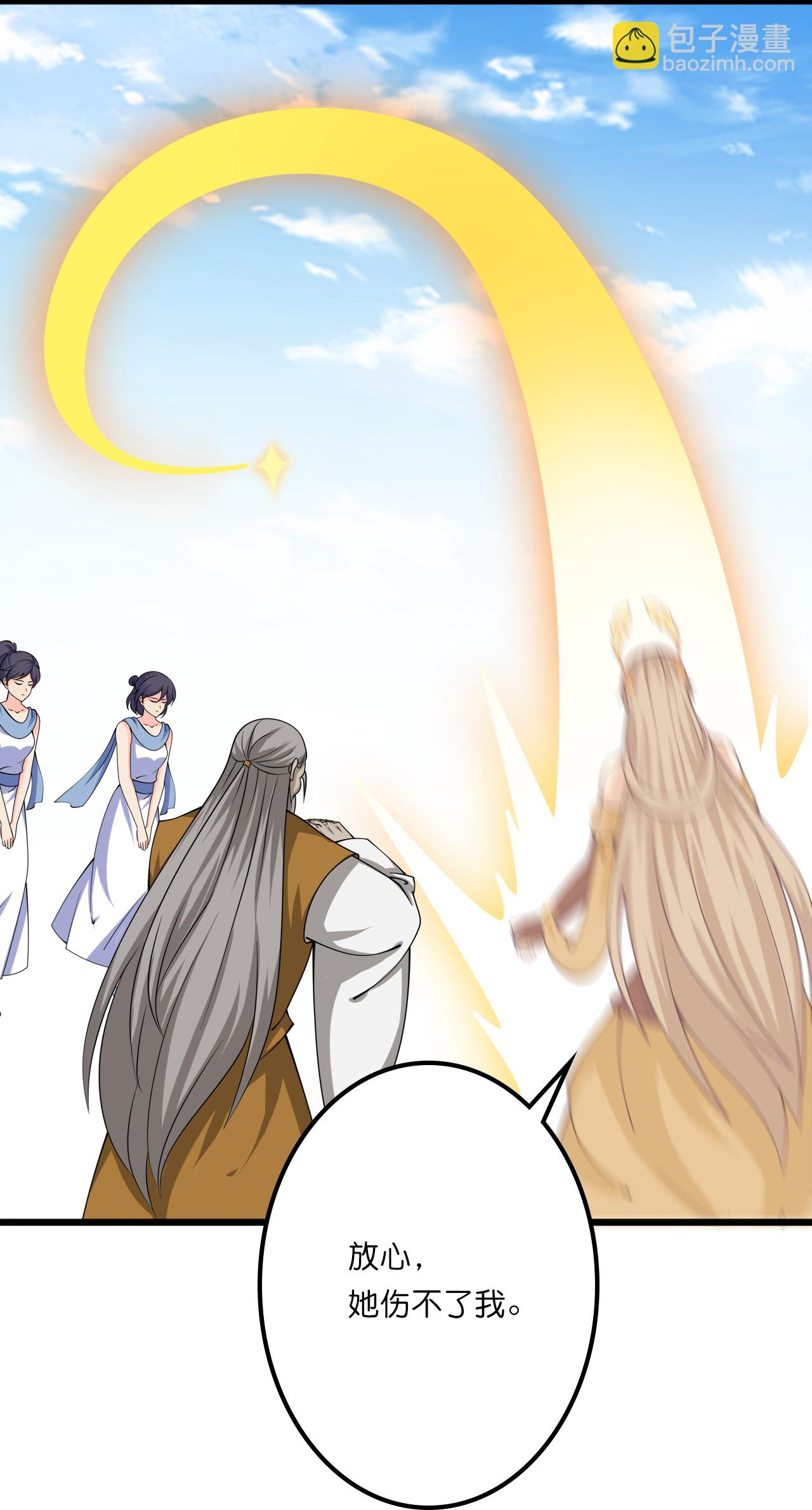 🍗逆天邪神 第636话 “低贱小人” 第16页