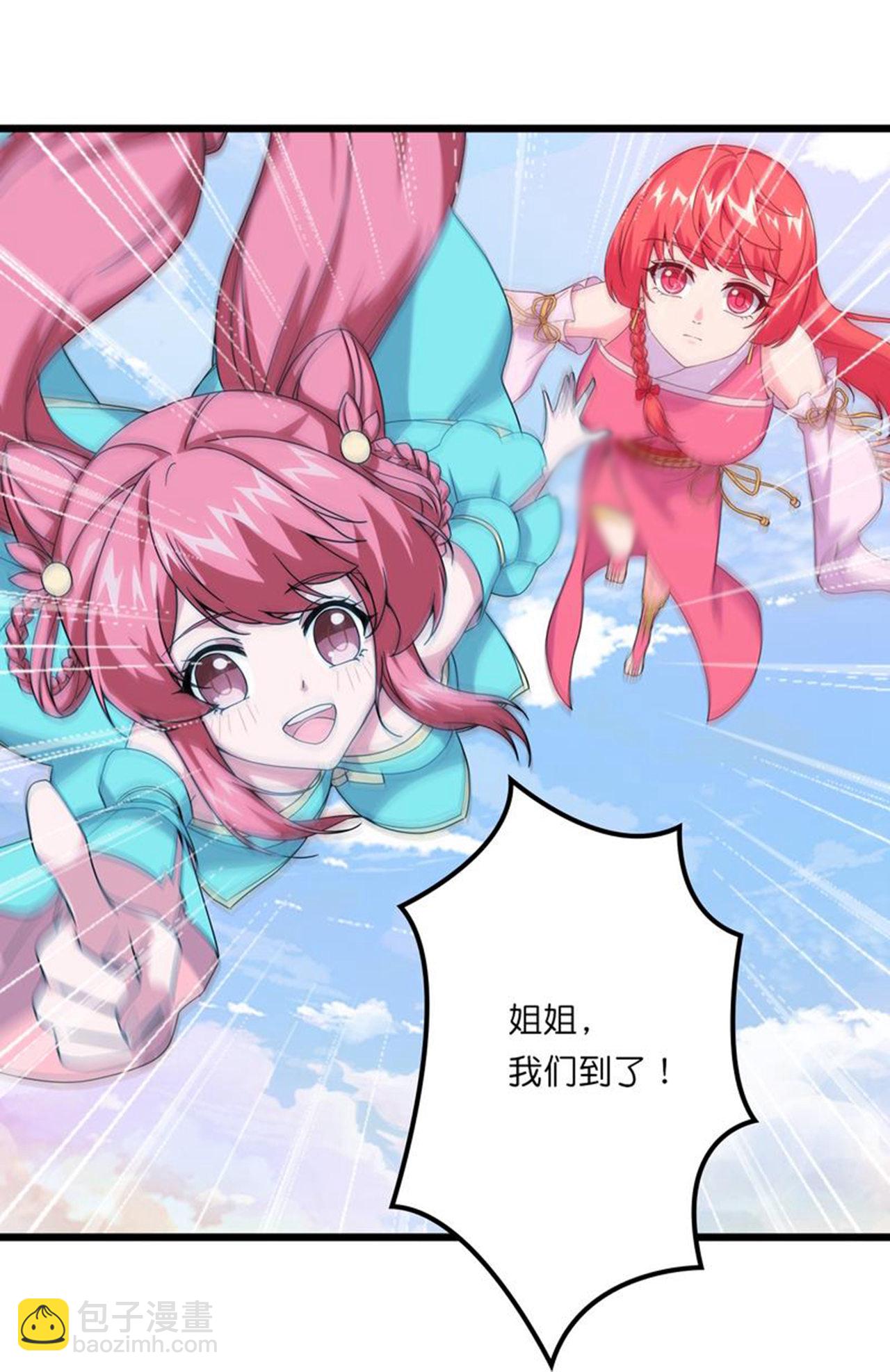 🍗逆天邪神 第636话 “低贱小人” 第19页