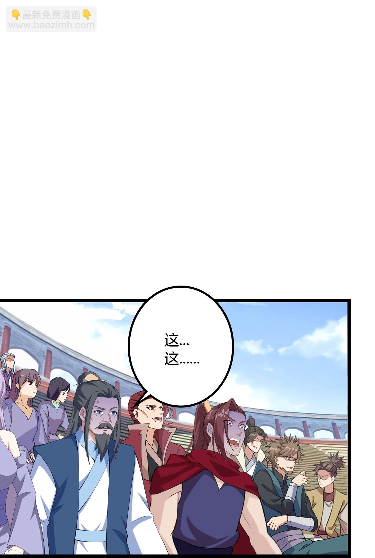 🍗逆天邪神 第636话 “低贱小人” 第43页