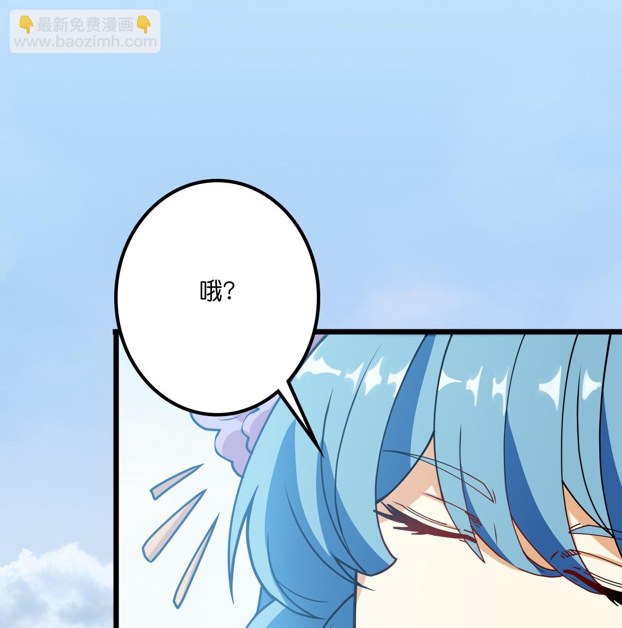 🍗逆天邪神 第636话 “低贱小人” 第5页