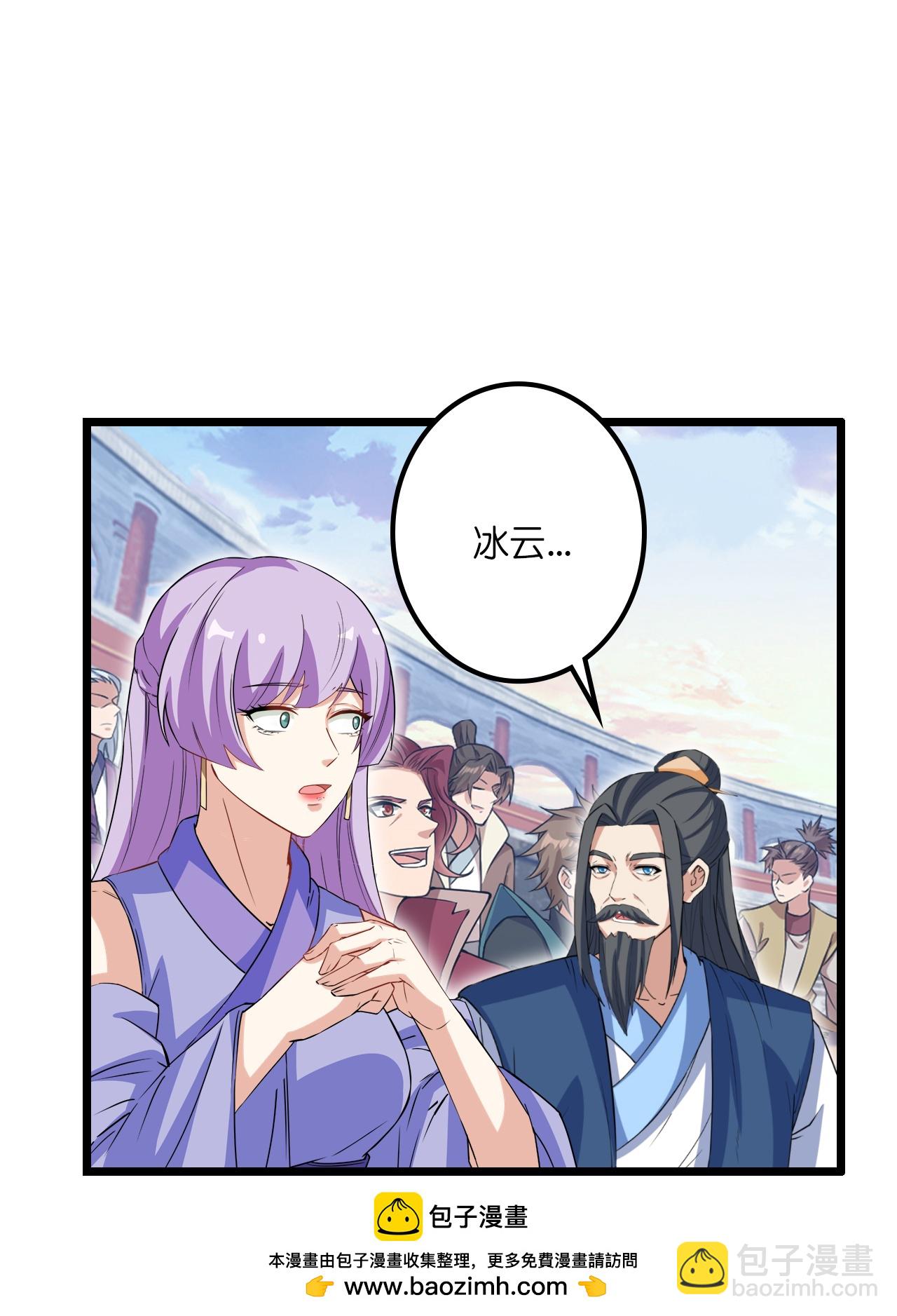 🍗逆天邪神 第636话 “低贱小人” 第50页