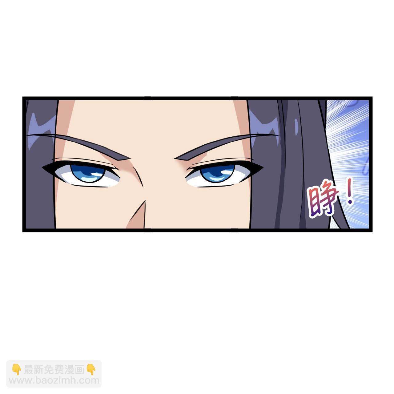 🍗逆天邪神 第638话 断云拂影 第21页
