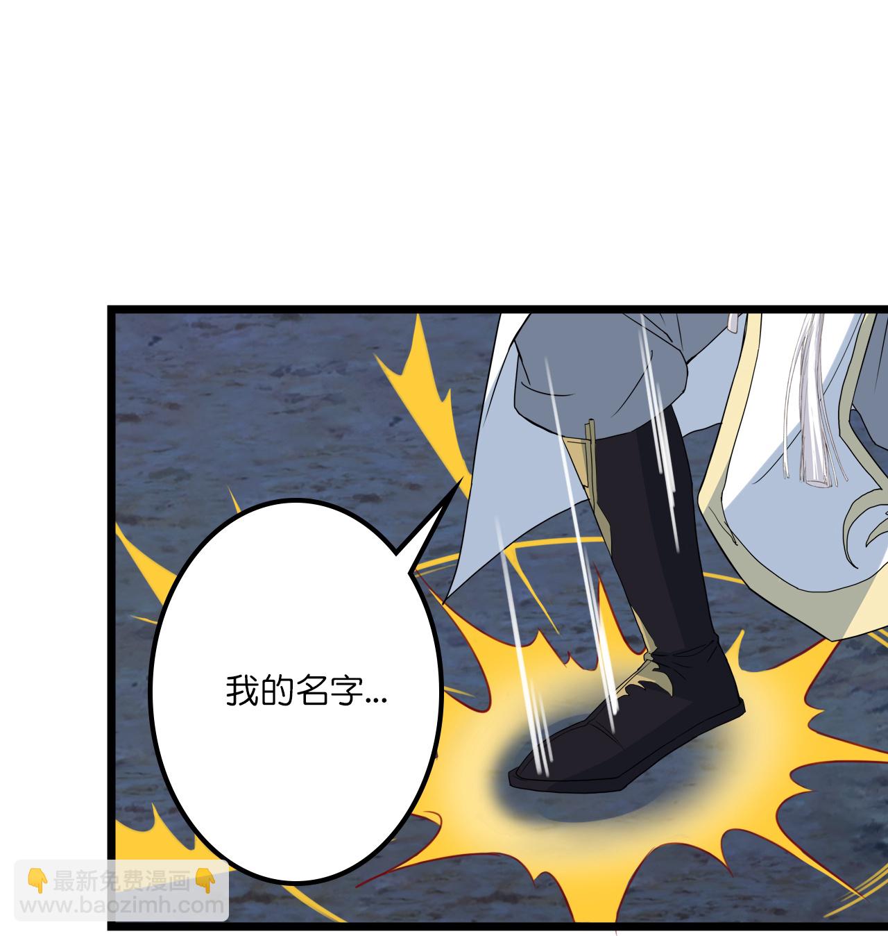 🍗逆天邪神 第638话 断云拂影 第22页