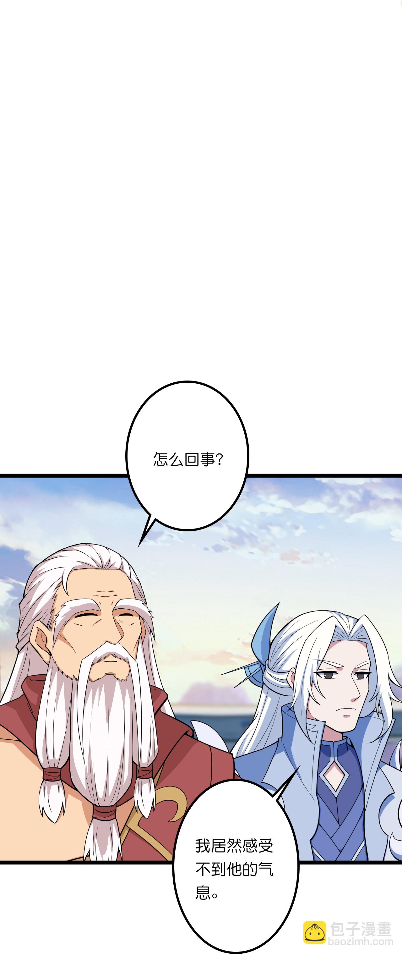 🍗逆天邪神 第638话 断云拂影 第28页