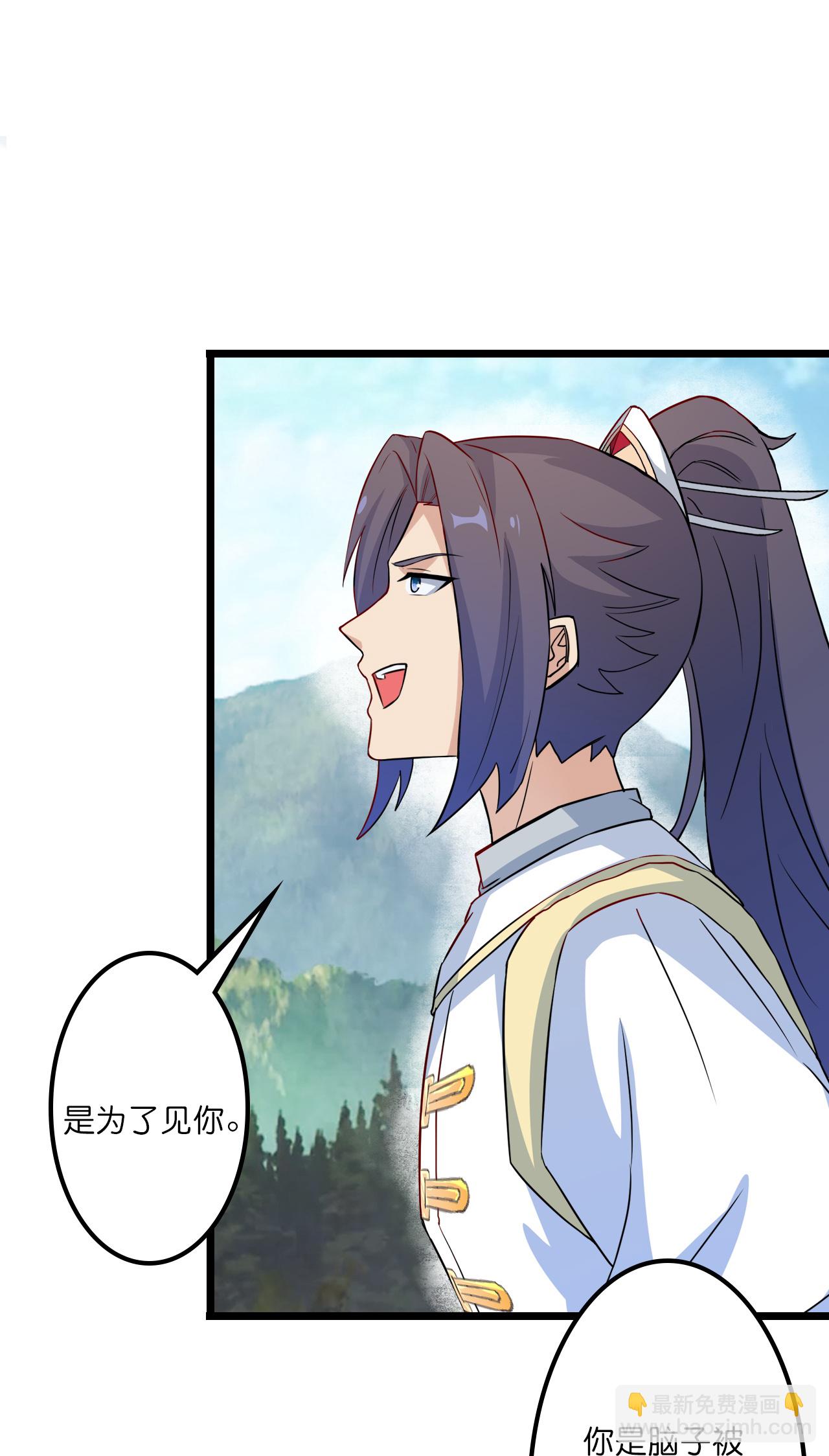🍗逆天邪神 第640话 重逢 第12页