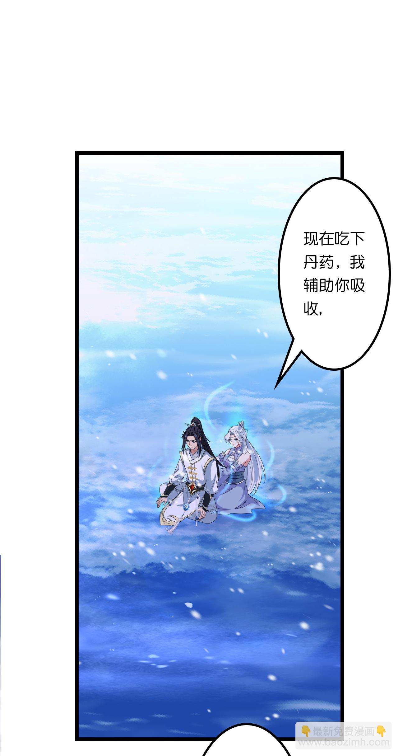 🍗逆天邪神 第642话 助你练功 第23页