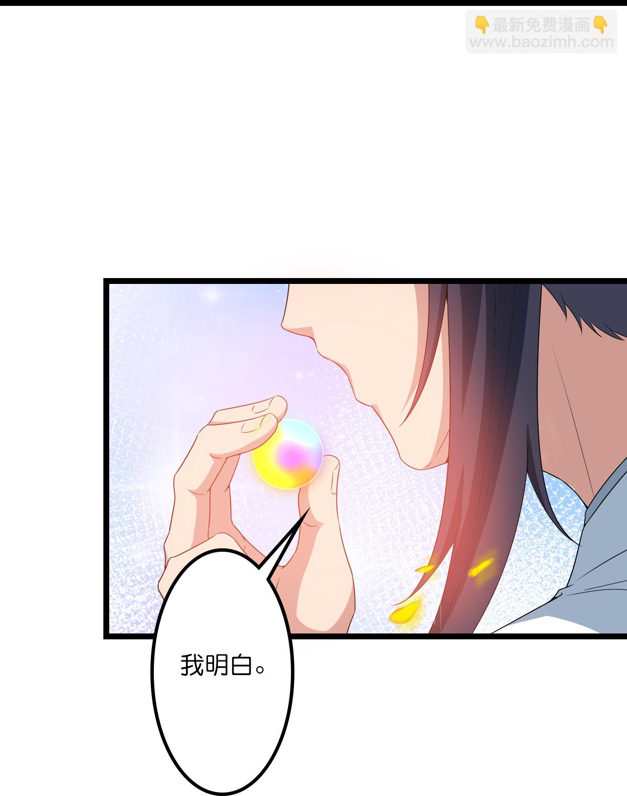 🍗逆天邪神 第642话 助你练功 第25页