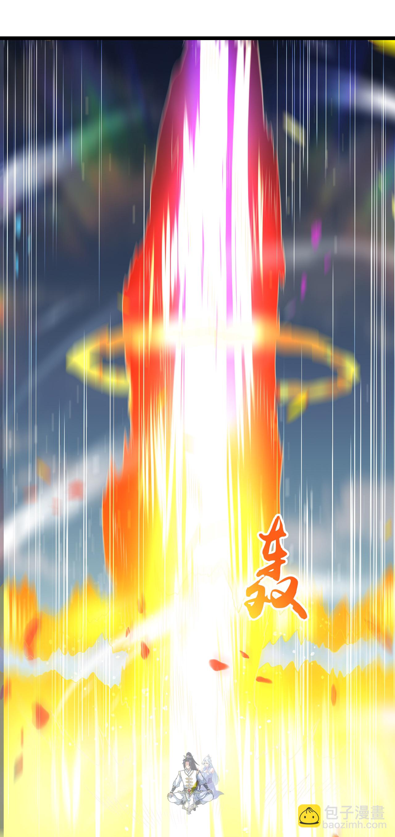 🍗逆天邪神 第642话 助你练功 第26页