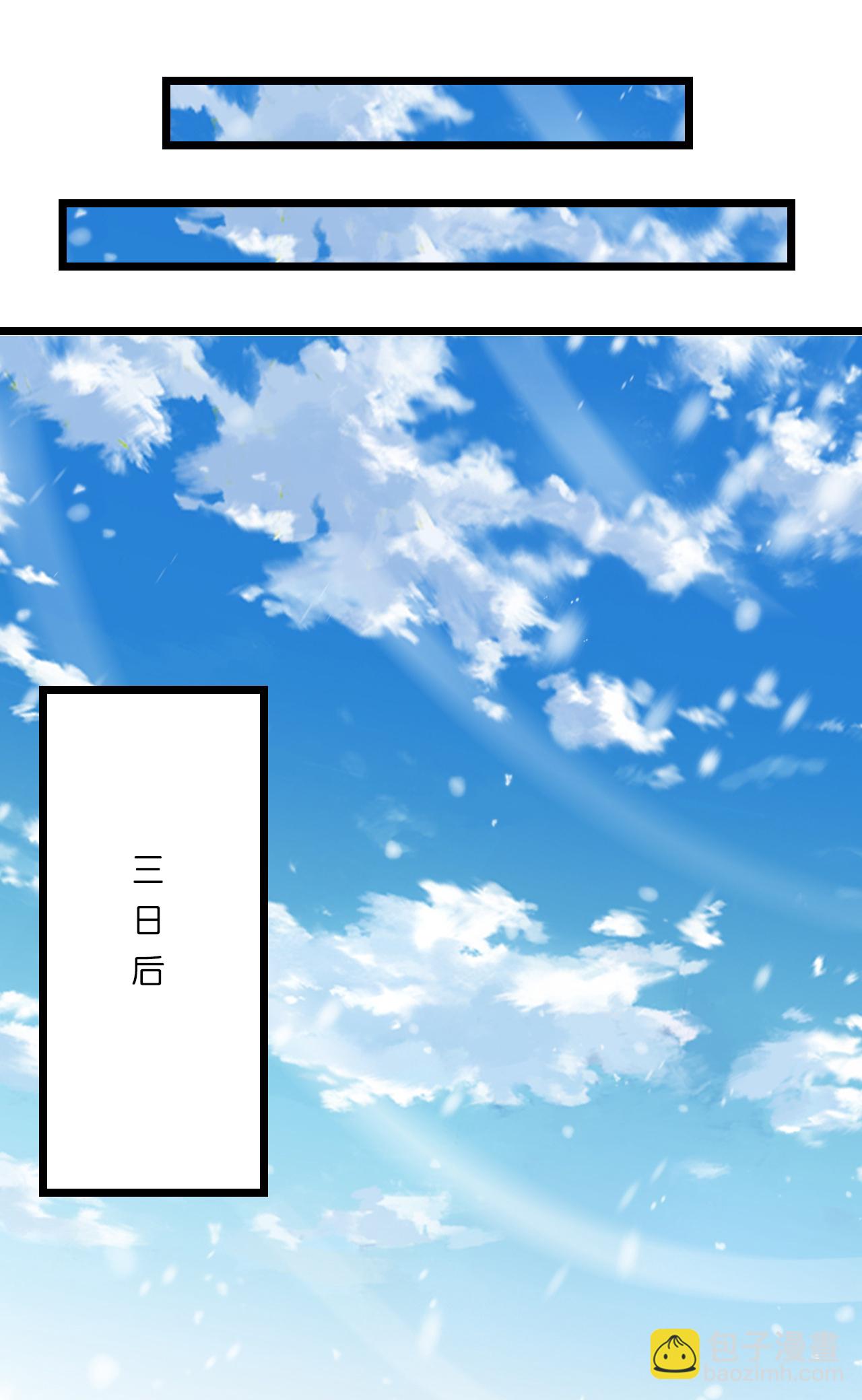 🍗逆天邪神 第642话 助你练功 第29页