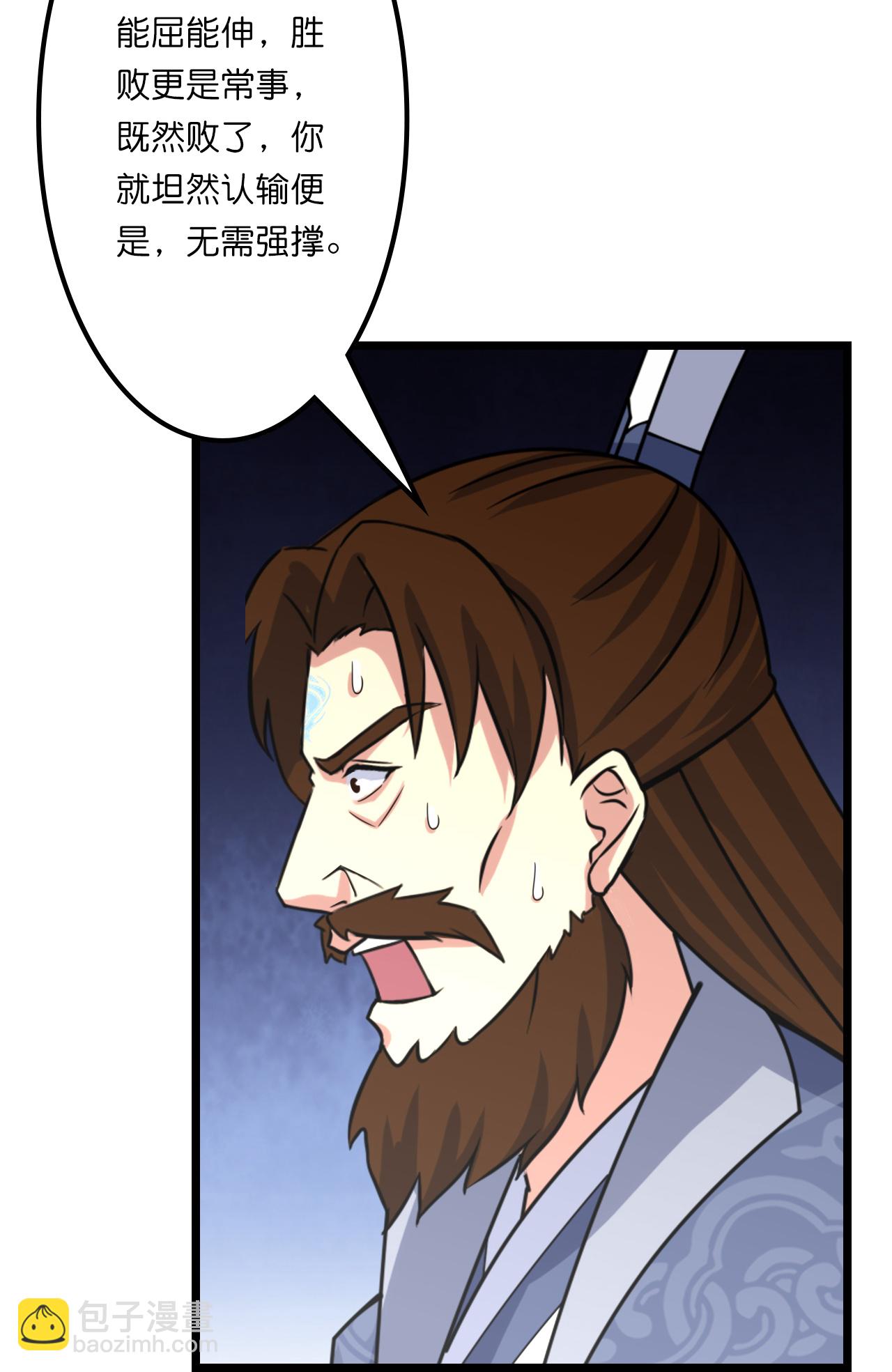 🍗逆天邪神 第644话 云澈大胜 第11页