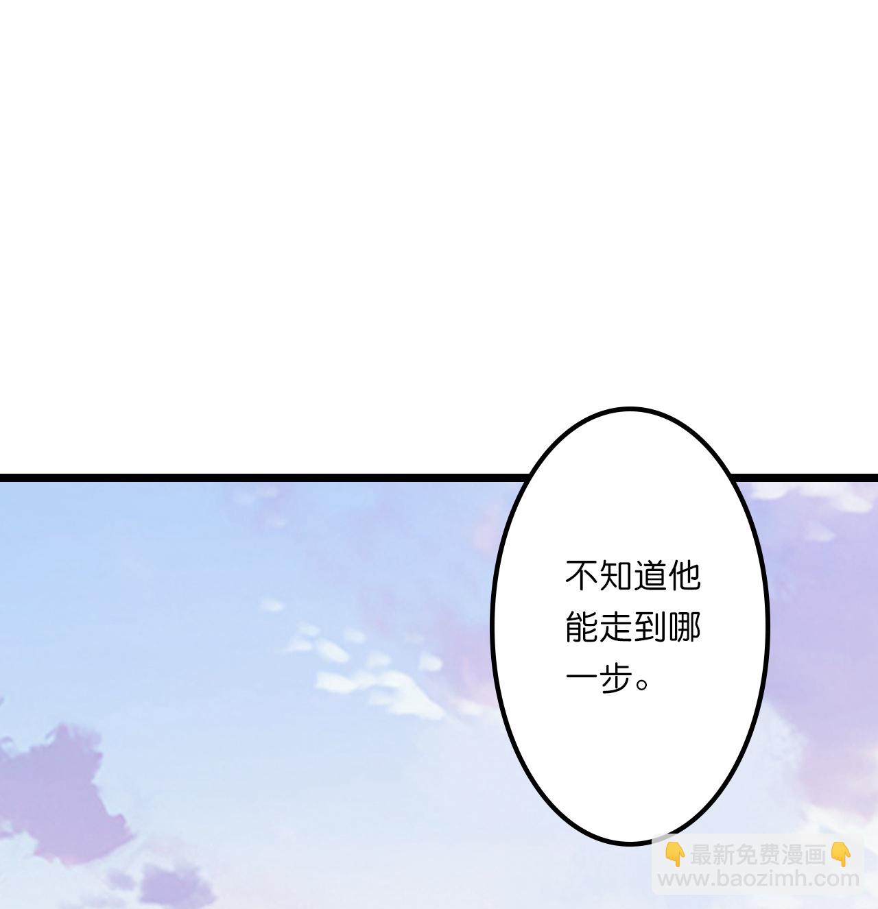 🍗逆天邪神 第644话 云澈大胜 第25页