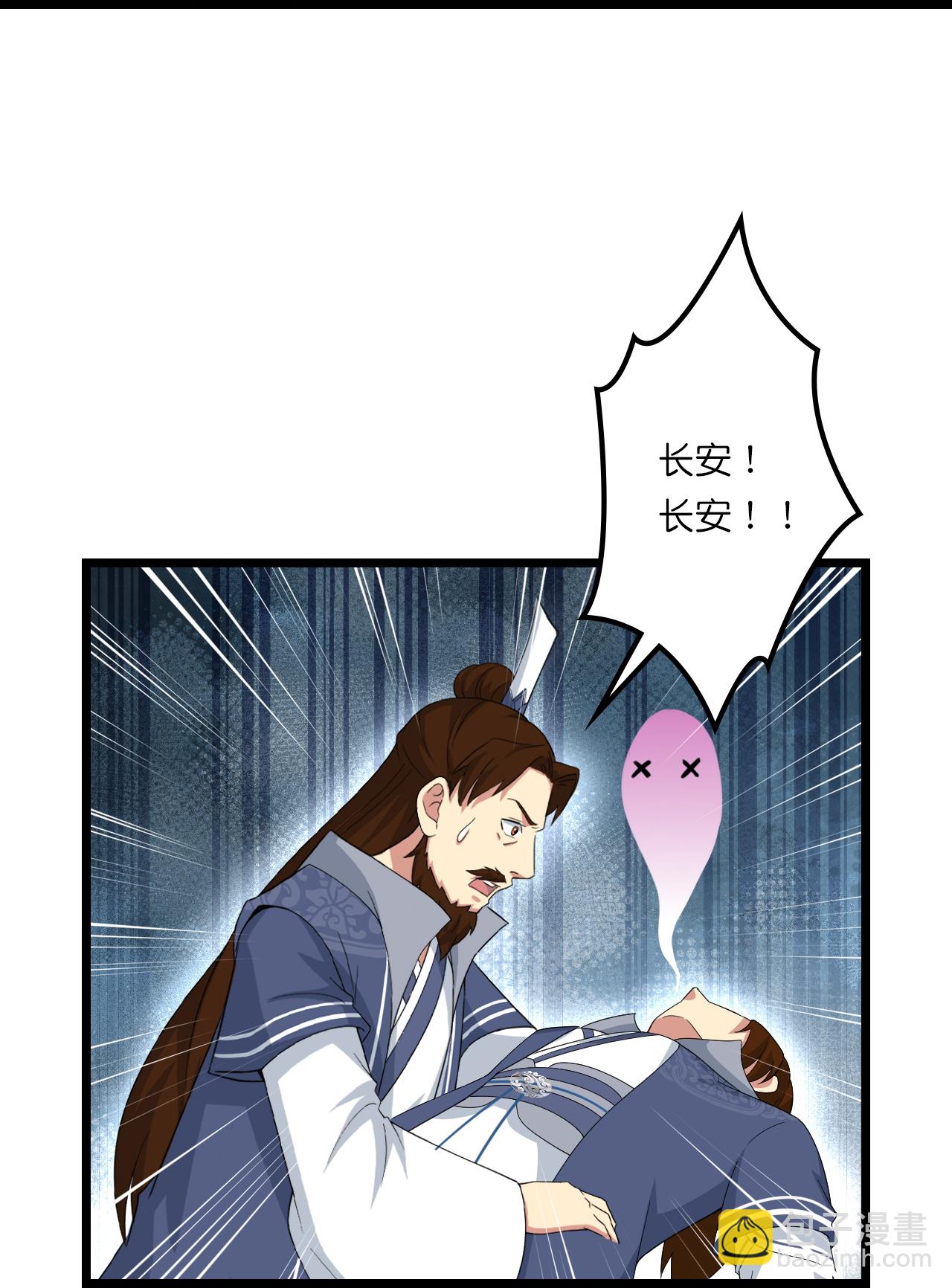 🍗逆天邪神 第644话 云澈大胜 第32页