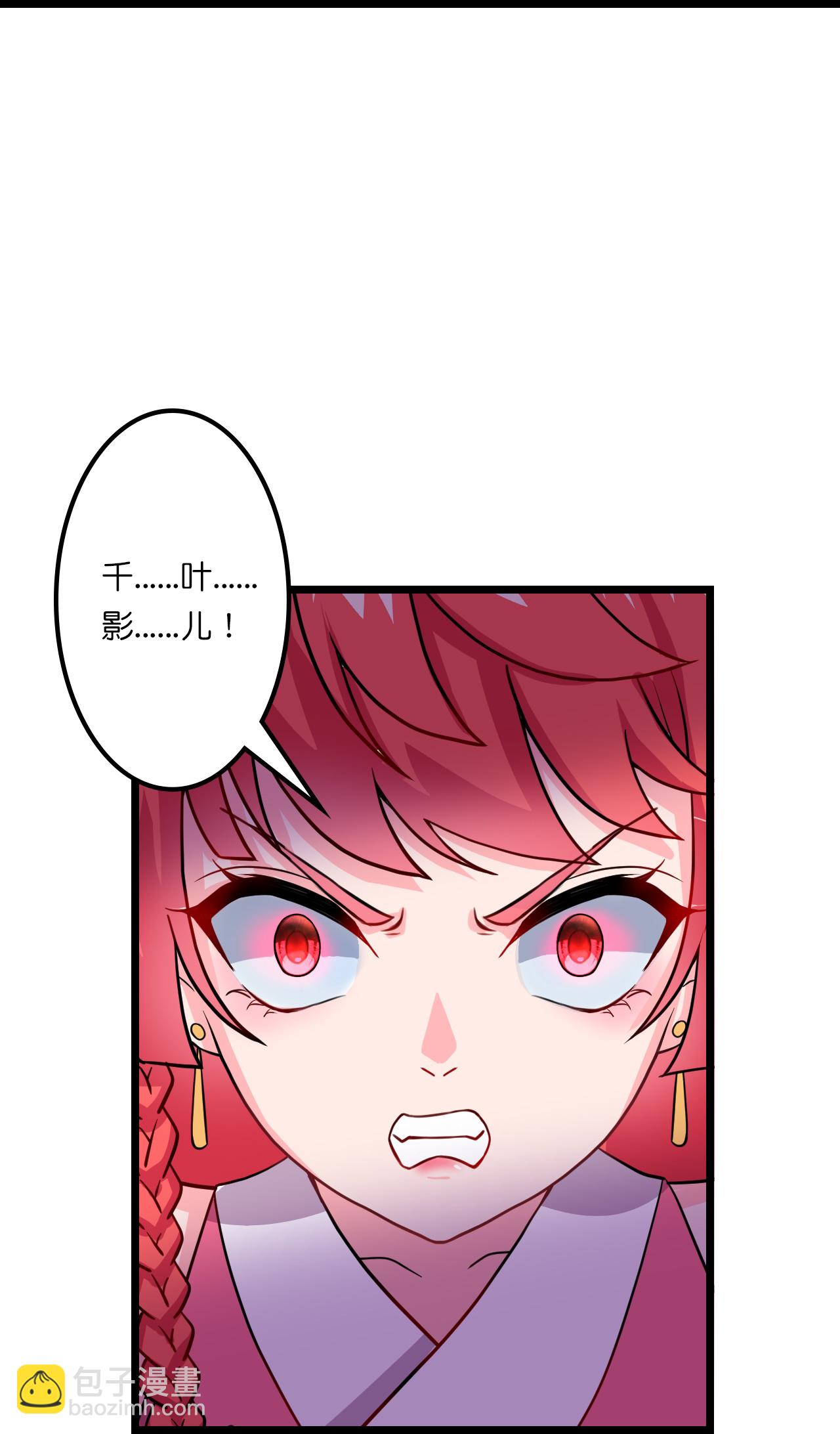 🍗逆天邪神 第644话 云澈大胜 第43页