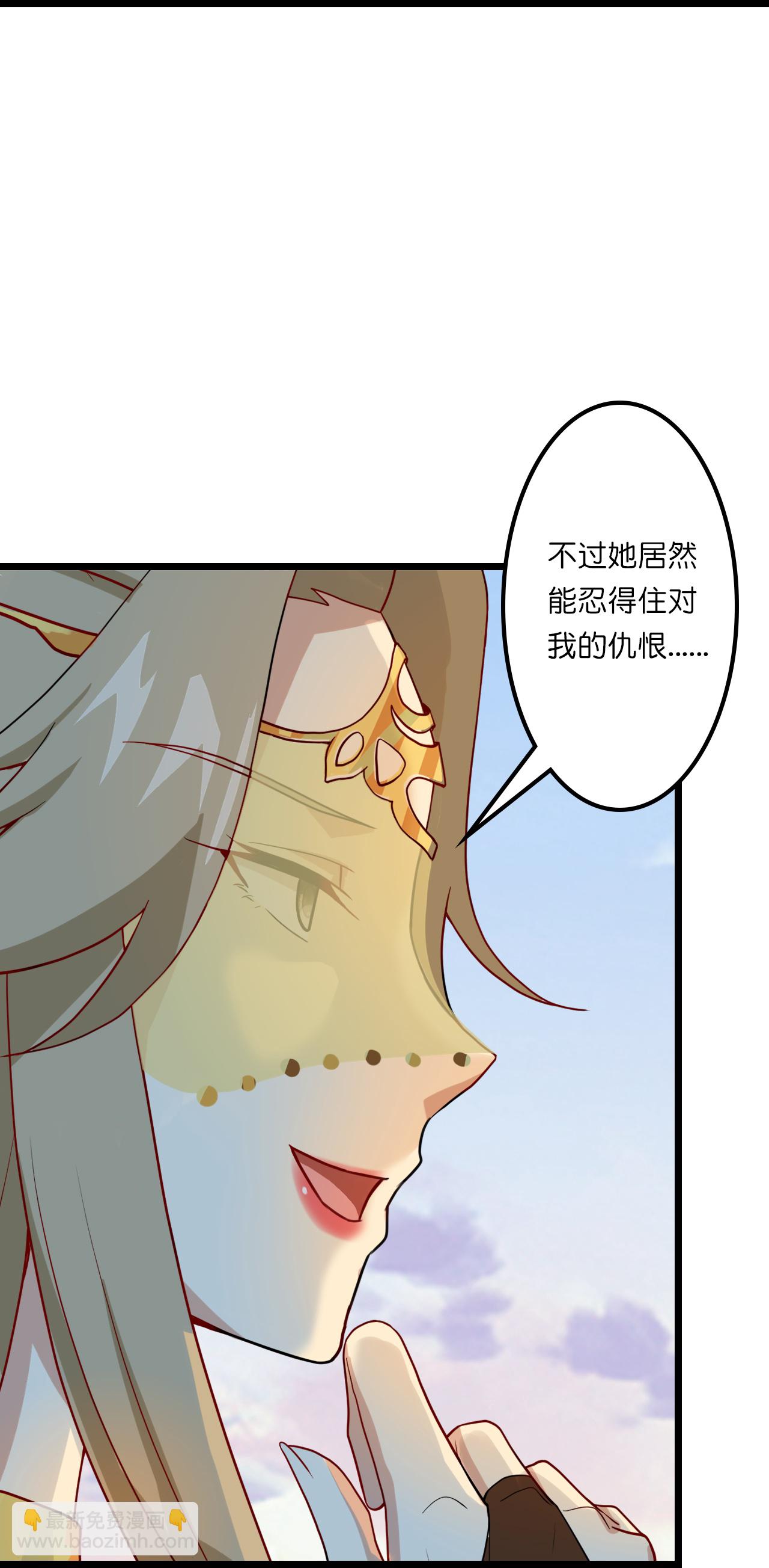 🍗逆天邪神 第644话 云澈大胜 第49页