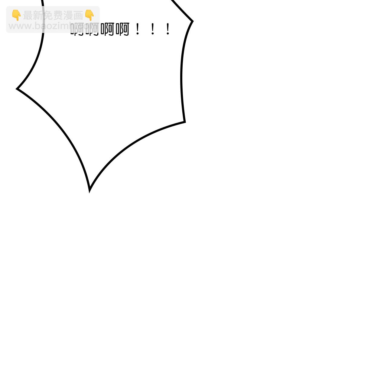 🍗逆天邪神 第644话 云澈大胜 第7页