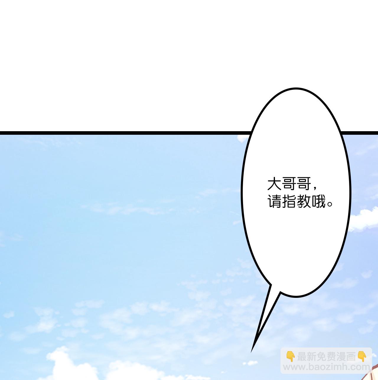 🍗逆天邪神 第646话 胜者洛长生水媚音 第34页