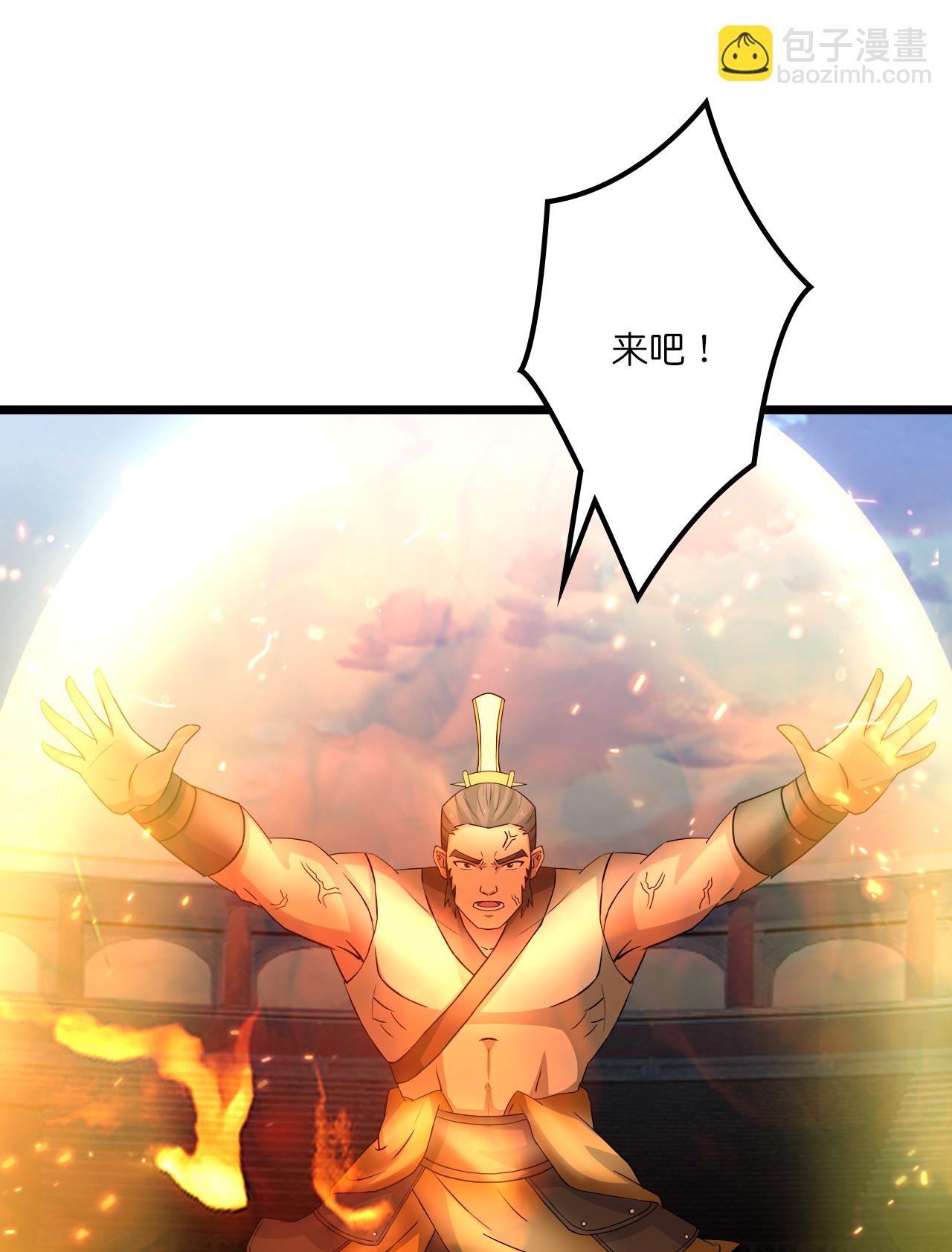 🍗逆天邪神 第646话 胜者洛长生水媚音 第8页