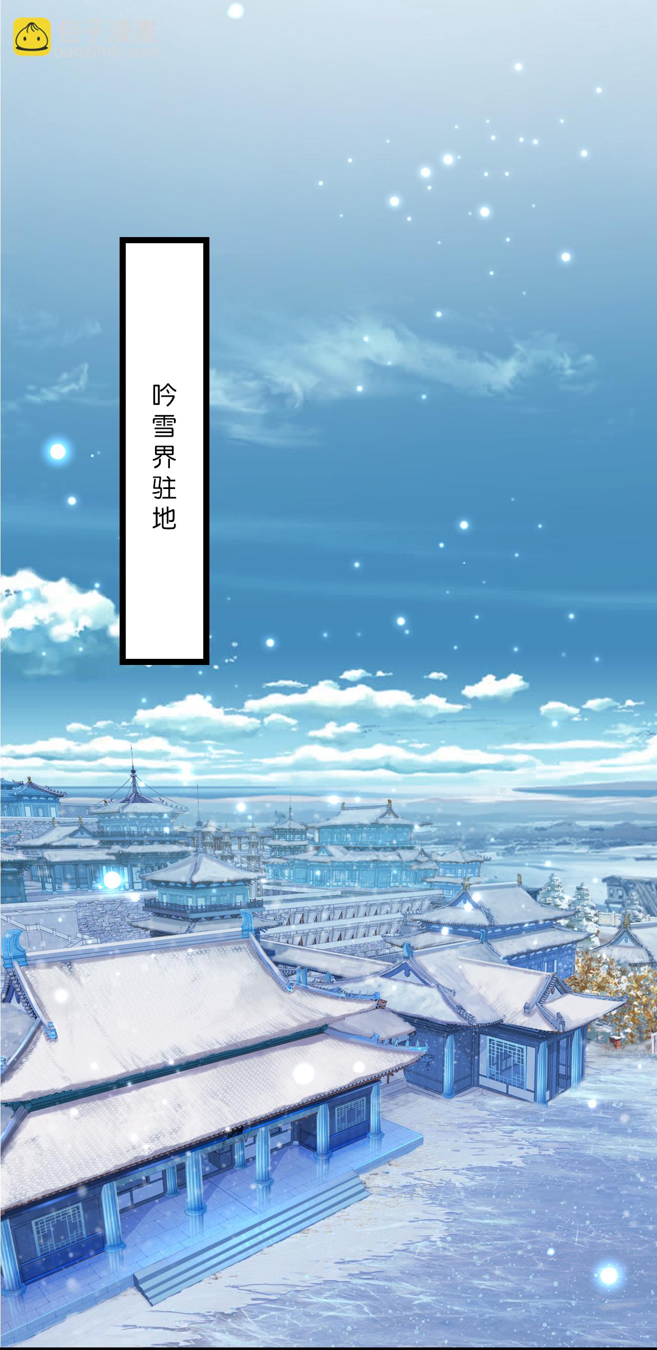🍗逆天邪神 第648话 封神第三轮 第16页