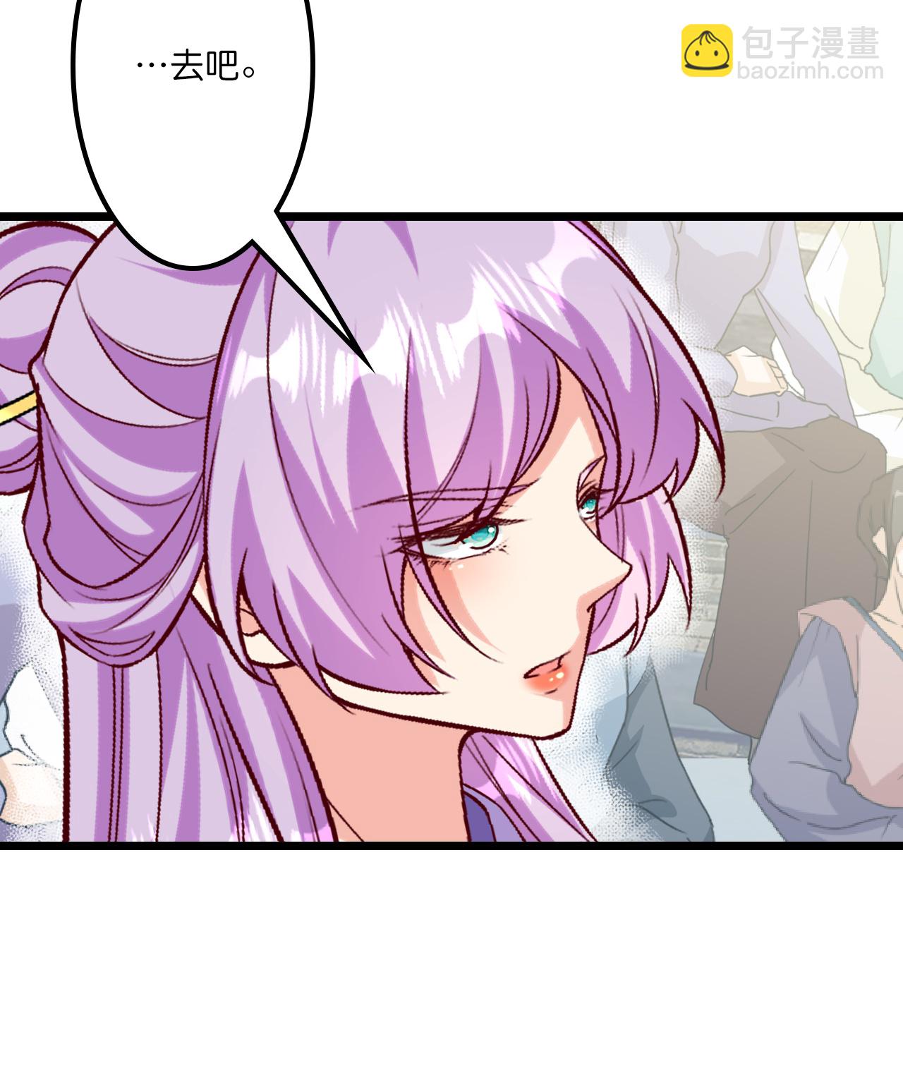 🍗逆天邪神 第648话 封神第三轮 第44页