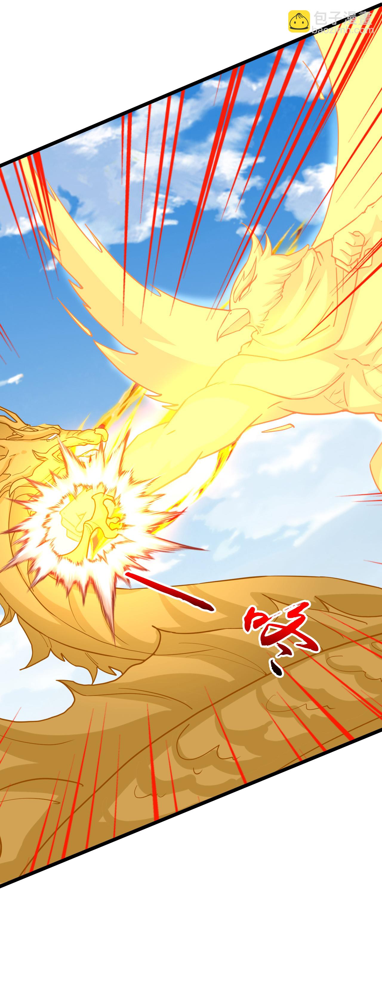 🍗逆天邪神 第652话 两种幻神？！ 第13页