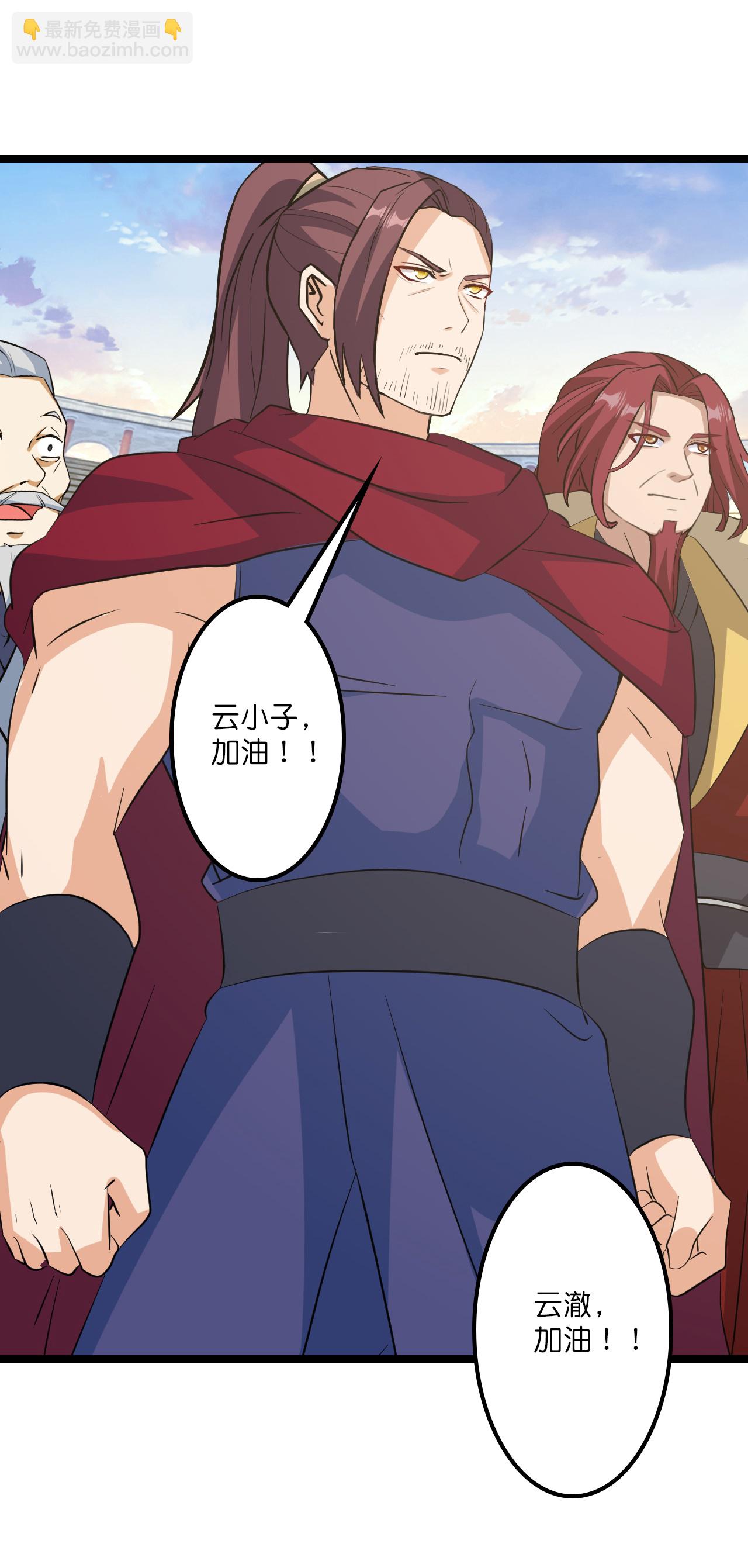 🍗逆天邪神 第652话 两种幻神？！ 第15页