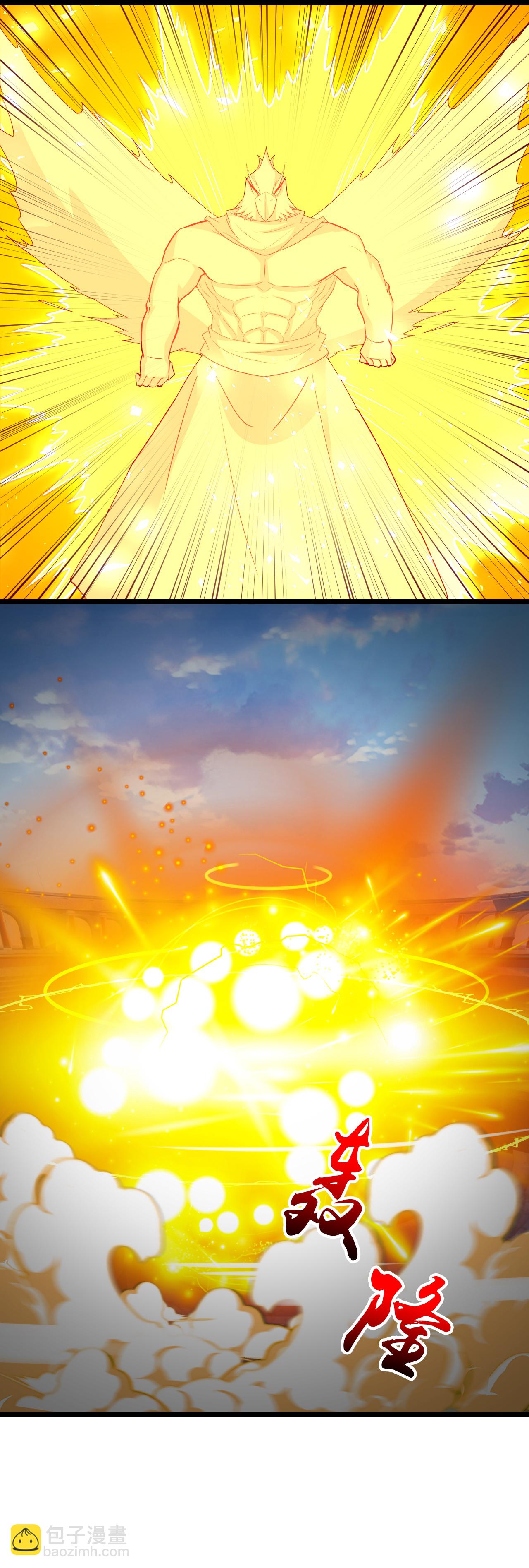 🍗逆天邪神 第652话 两种幻神？！ 第25页