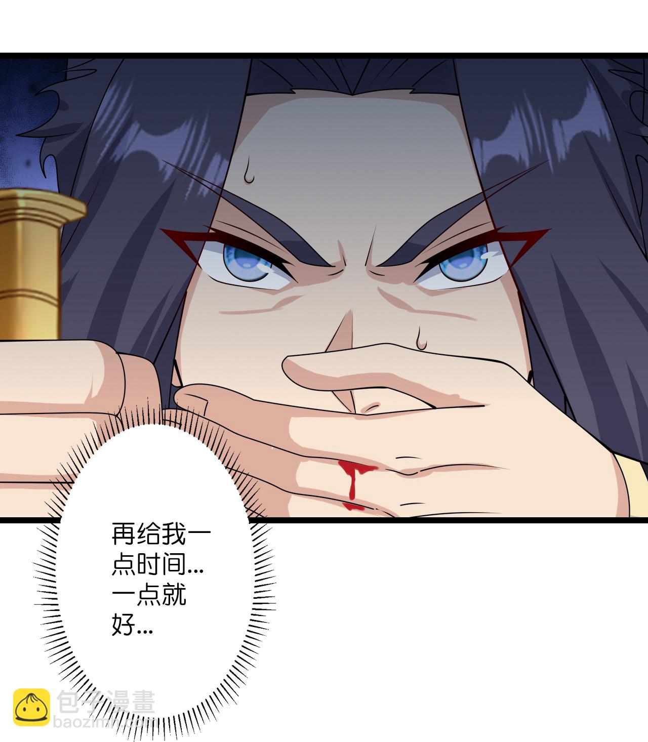 🍗逆天邪神 第652话 两种幻神？！ 第31页