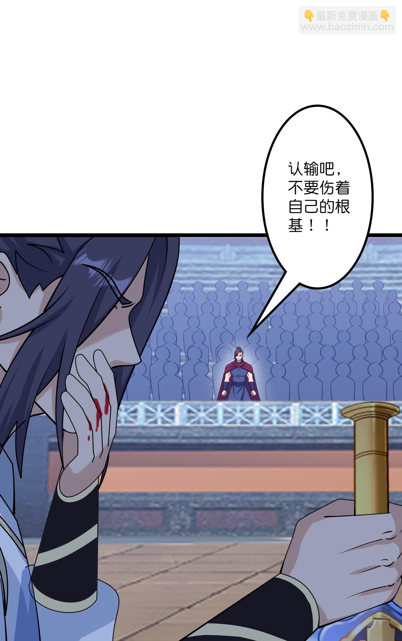 🍗逆天邪神 第652话 两种幻神？！ 第34页