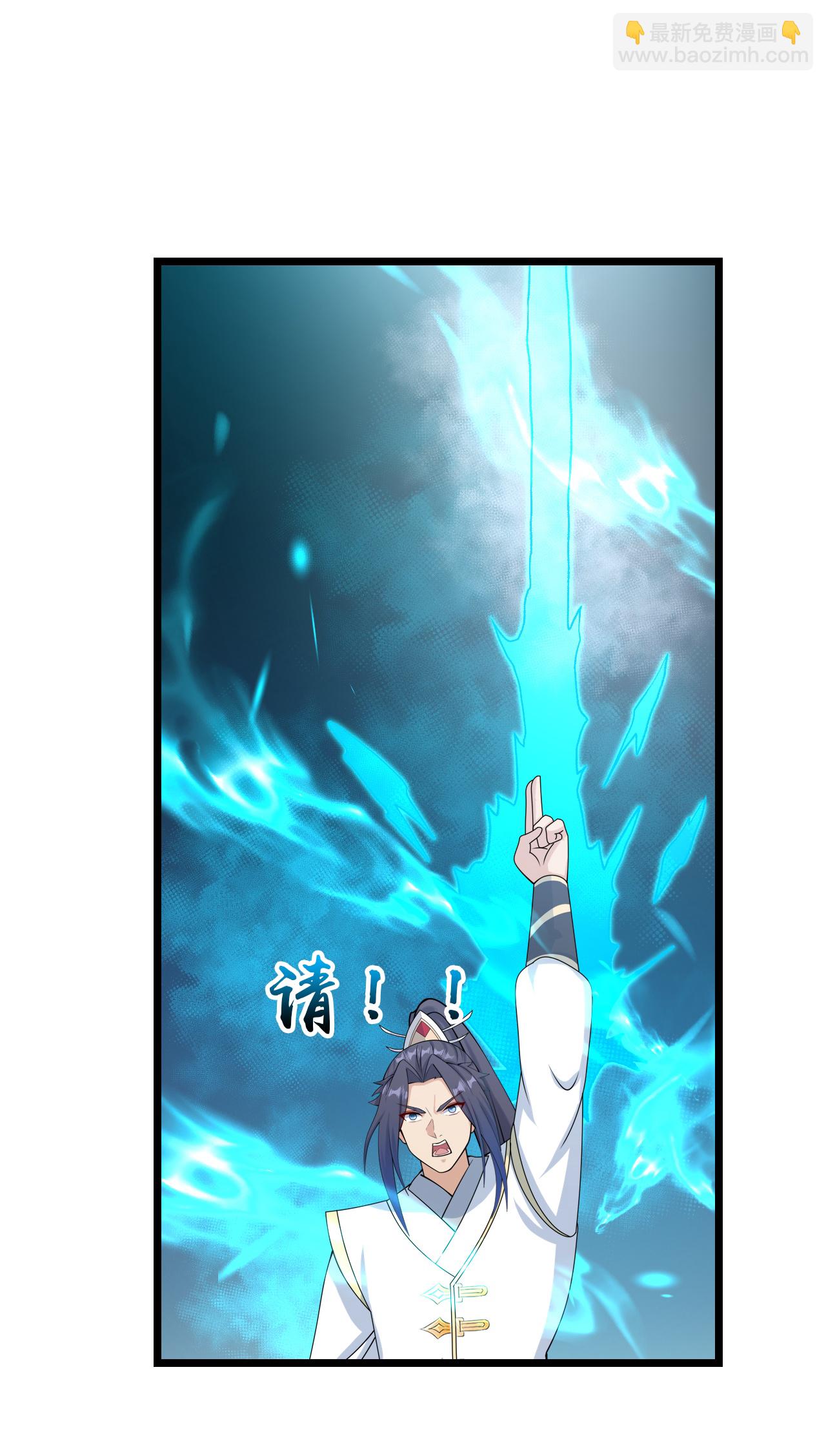 🍗逆天邪神 第652话 两种幻神？！ 第36页