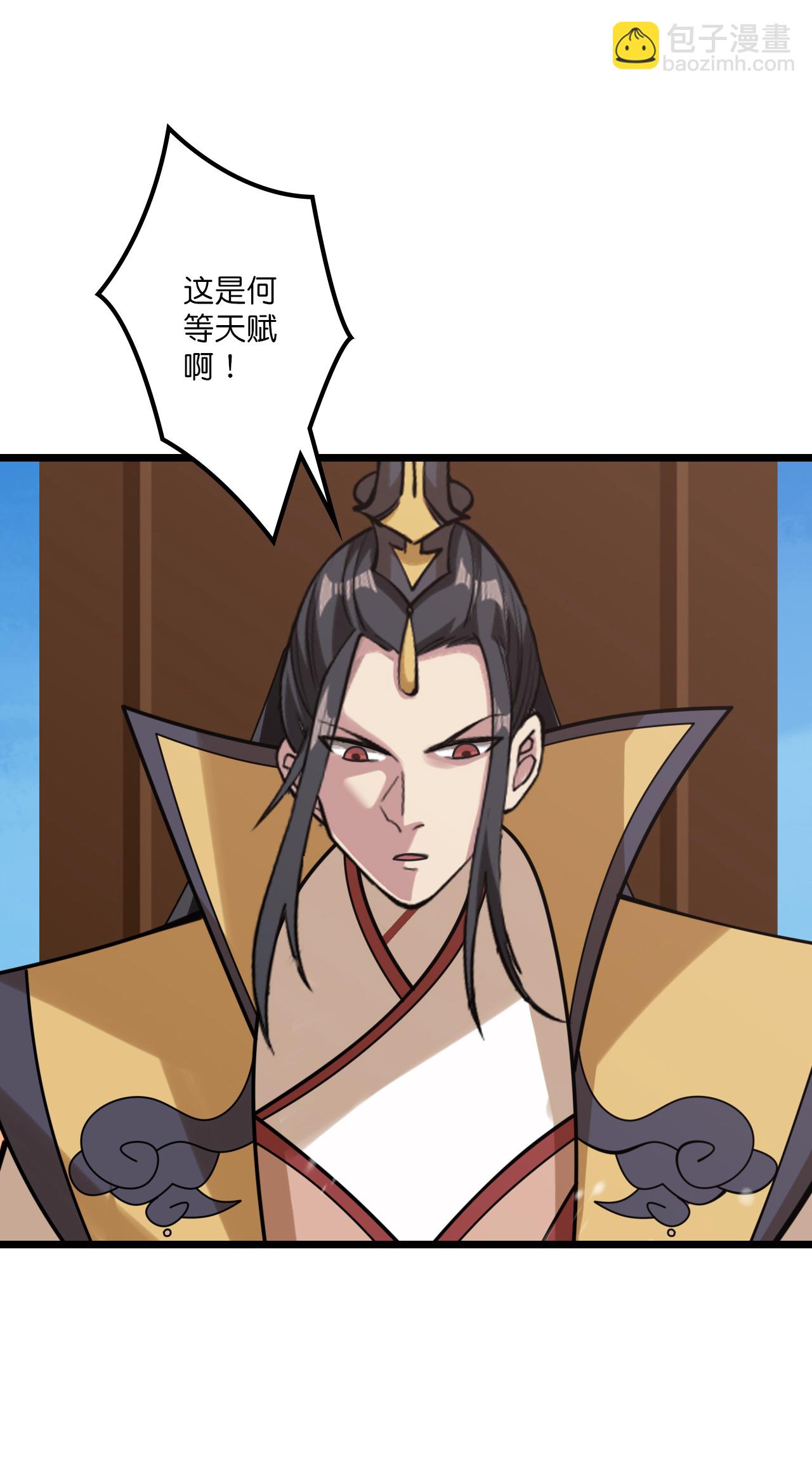 🍗逆天邪神 第652话 两种幻神？！ 第40页