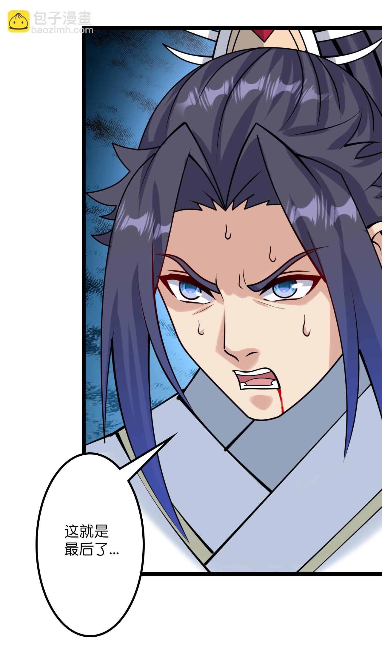 🍗逆天邪神 第652话 两种幻神？！ 第44页