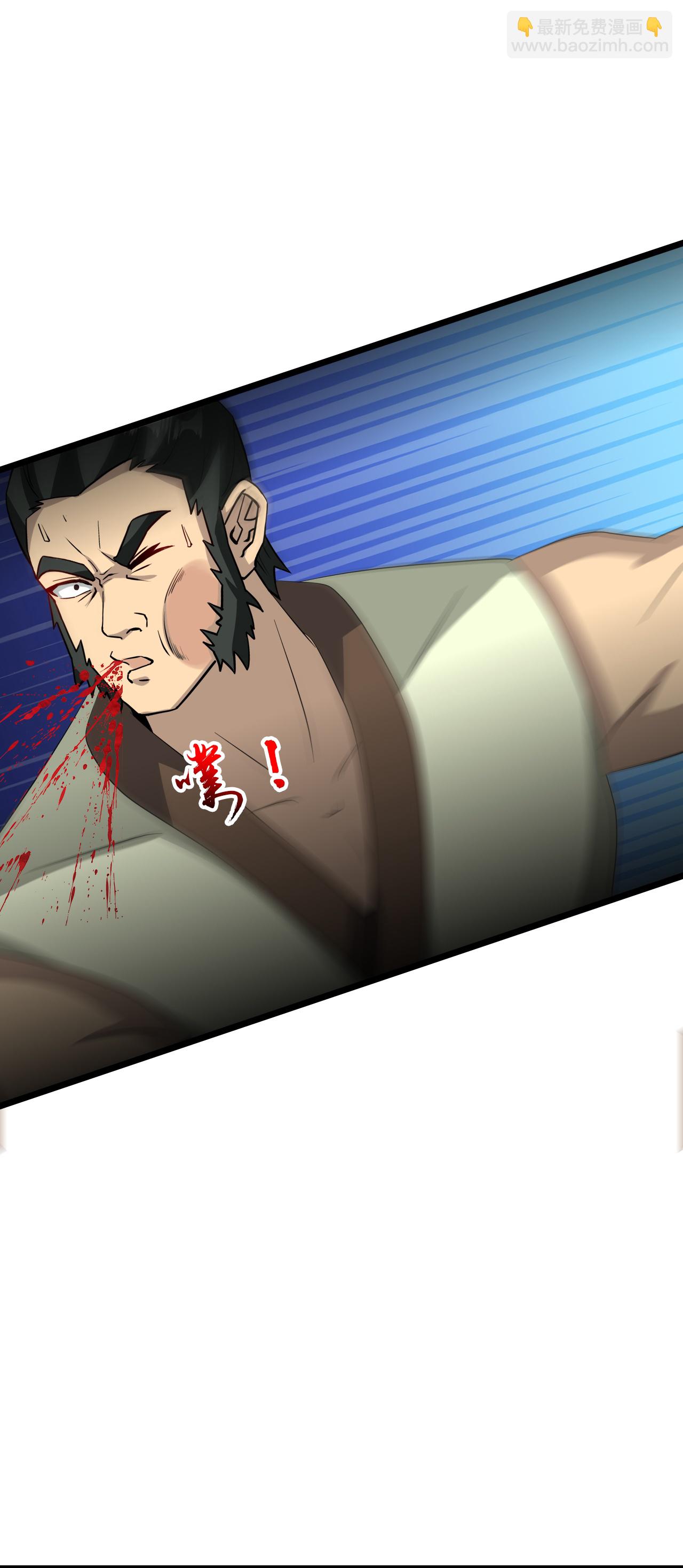🍗逆天邪神 第652话 两种幻神？！ 第7页