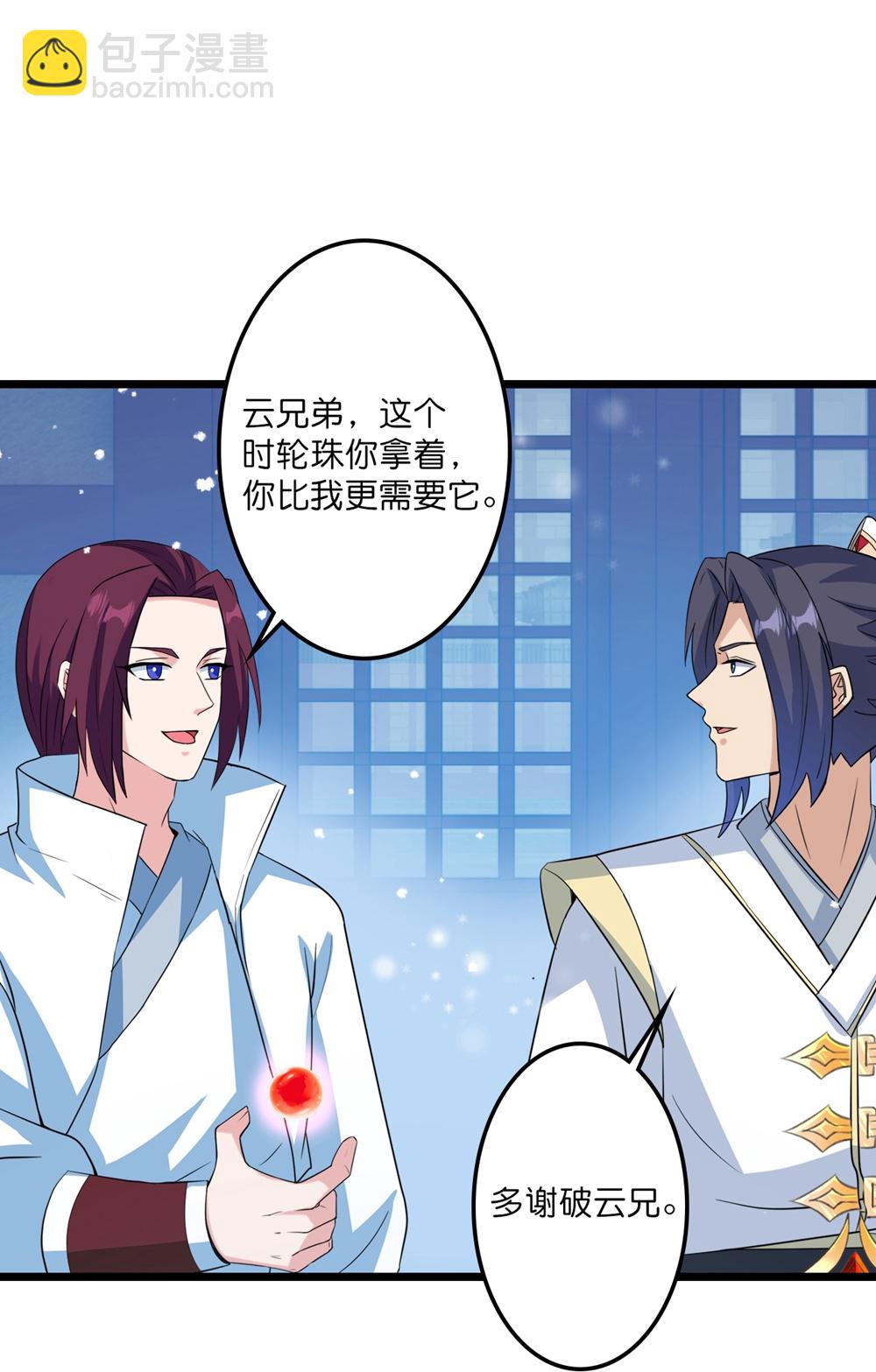 🍗逆天邪神 第654话 八进四，对阵水媚音 第16页