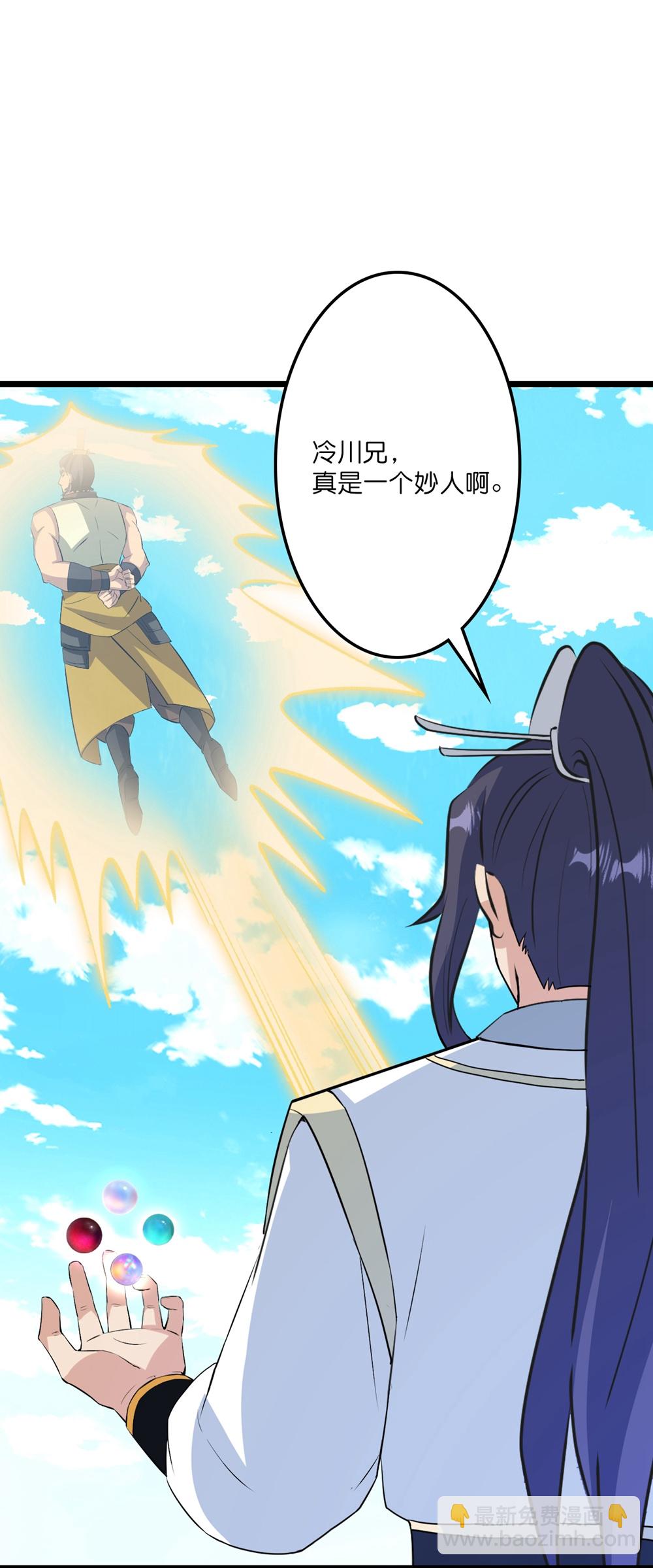 🍗逆天邪神 第654话 八进四，对阵水媚音 第5页